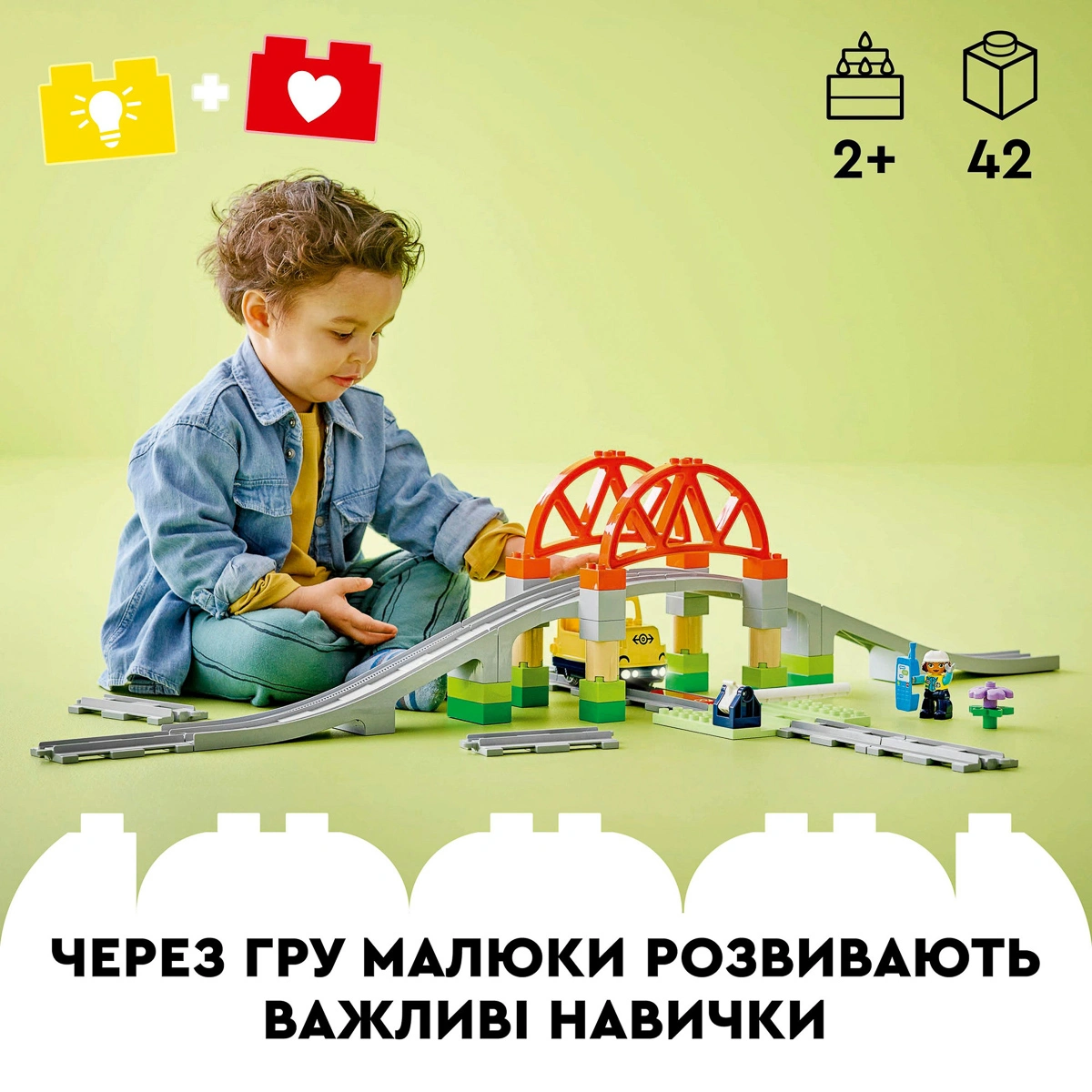 LEGO DUPLO Додатковий набір. Залізничний міст і колії 10426 — фото 11
