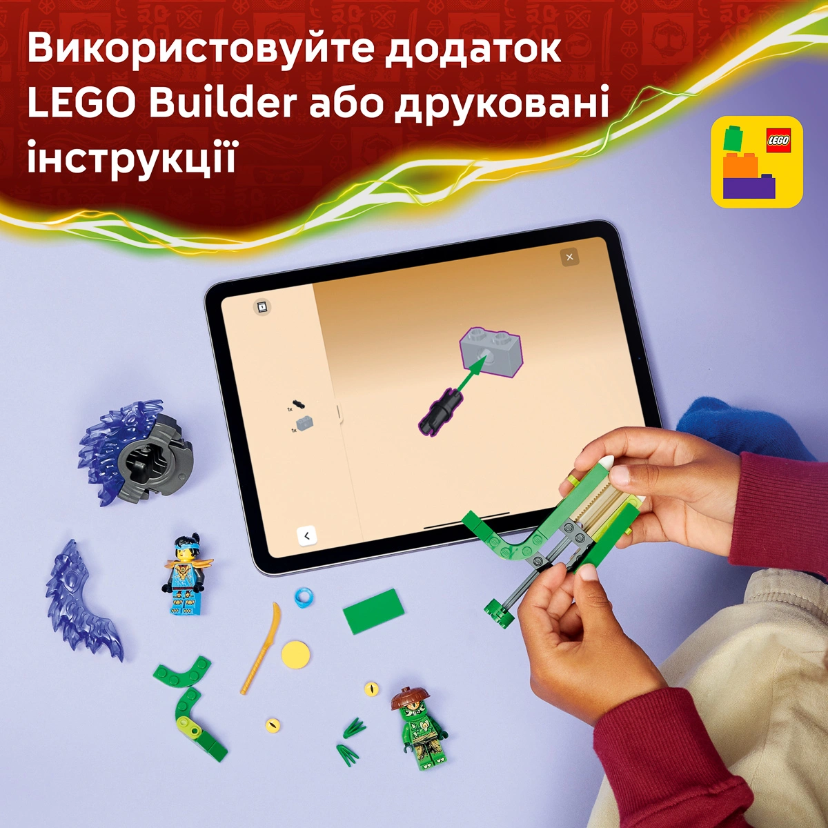 LEGO NINJAGO Нія проти спінера монстра-мутанта 71849 — фото 4