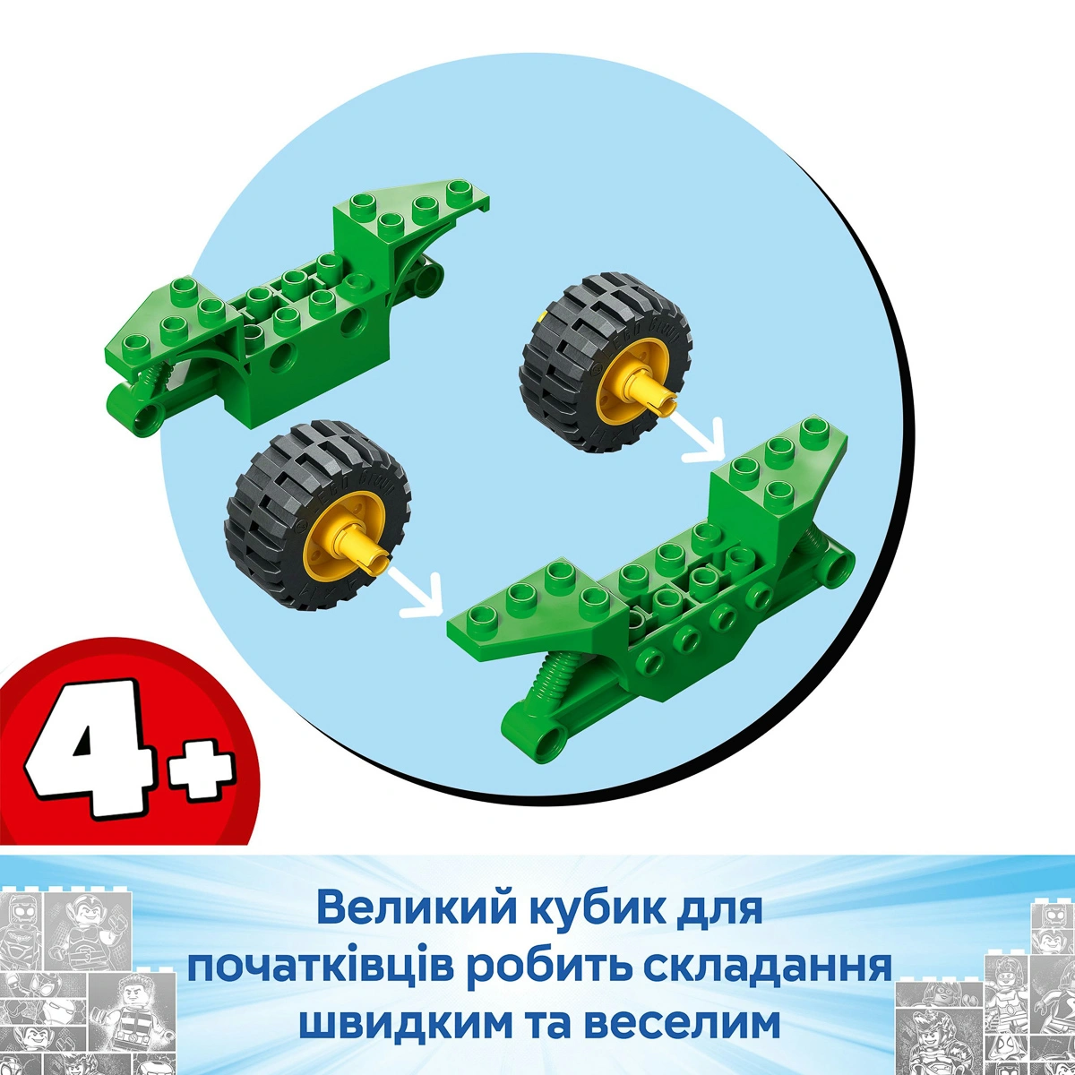 LEGO Marvel Перегони на електромобілях з динозаврами 11198 — фото 12