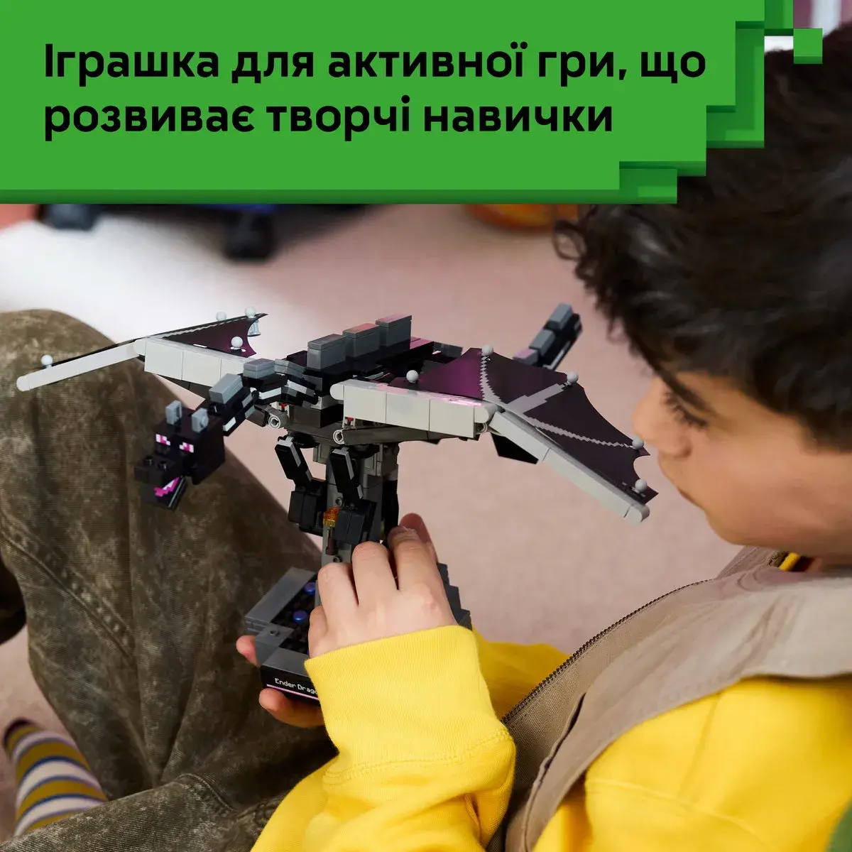 LEGO Minecraft Дракон Краю 21595 — фото 4