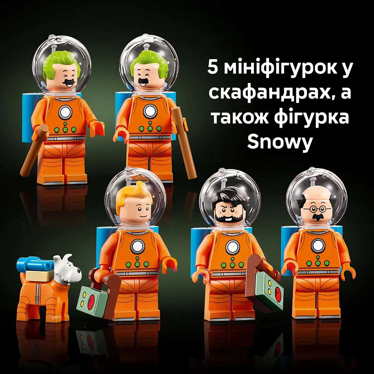 LEGO Ideas Місячна ракета Tintin 21367 — фото 7