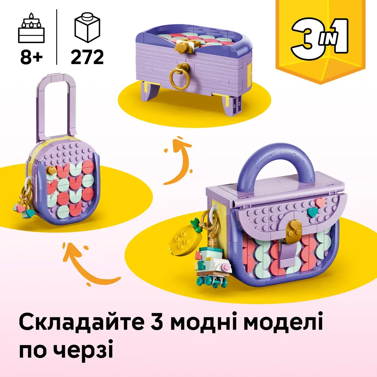 LEGO Creator Стильна мистецька сумка з місцем для зберігання 31391 — фото 2