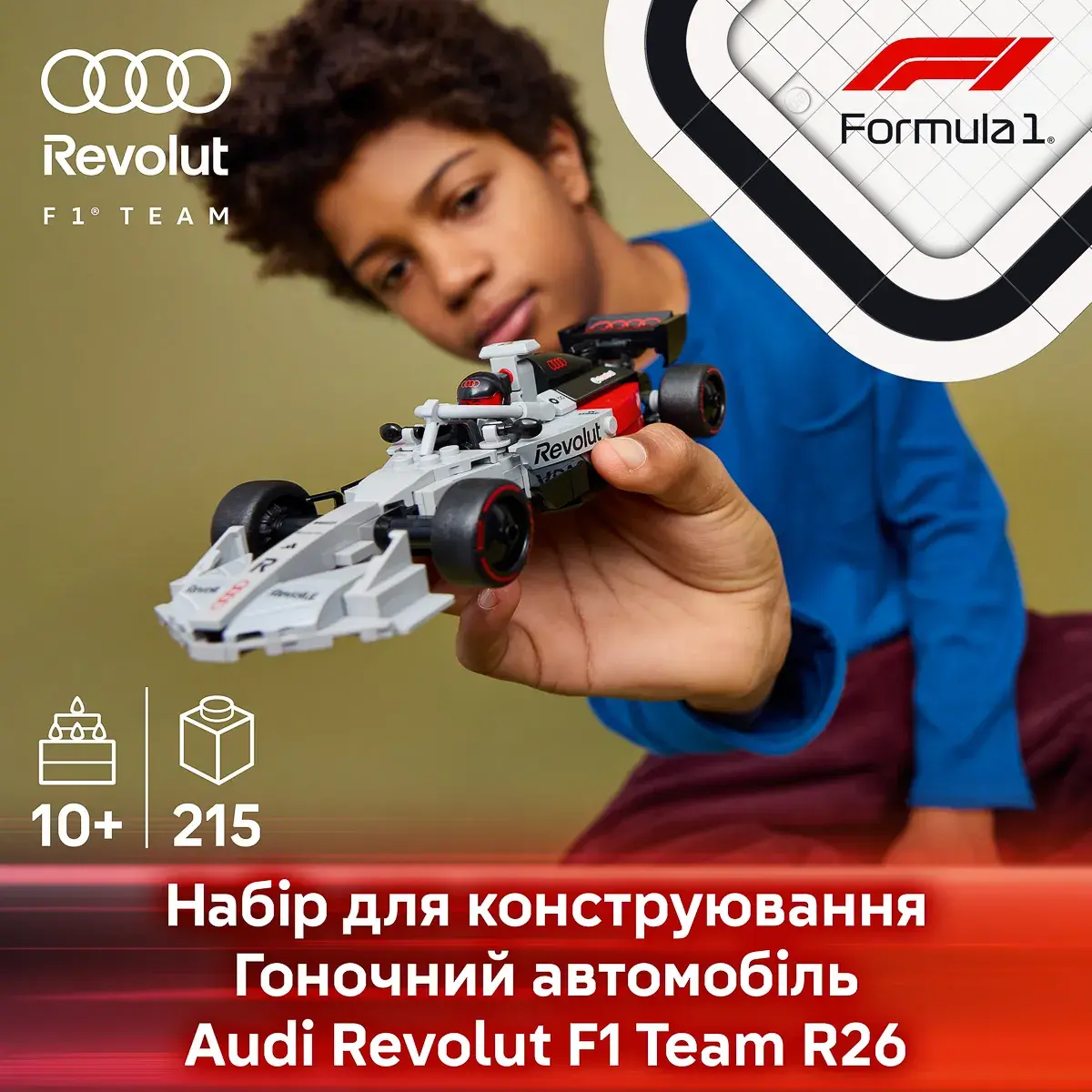 LEGO Speed Champions Гоночний автомобіль Audi Revolut F1 Team R26 77259 — фото 2
