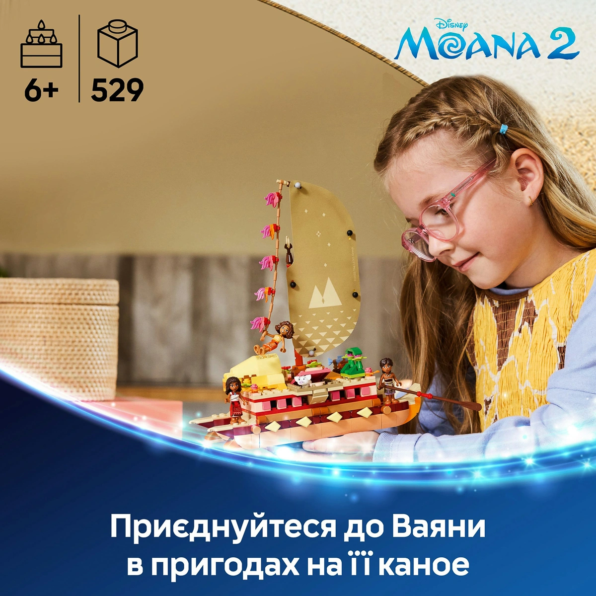LEGO Disney Princess Пригодницьке каное Ваяни 43270 — фото 11