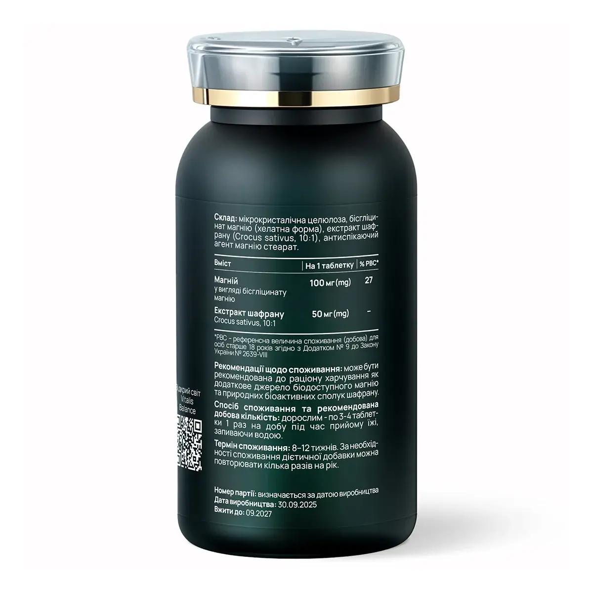 Дієтична добавка Vitalis Balance Magnesium Duo (Магнезіум Дуо) 120 таб — фото 3