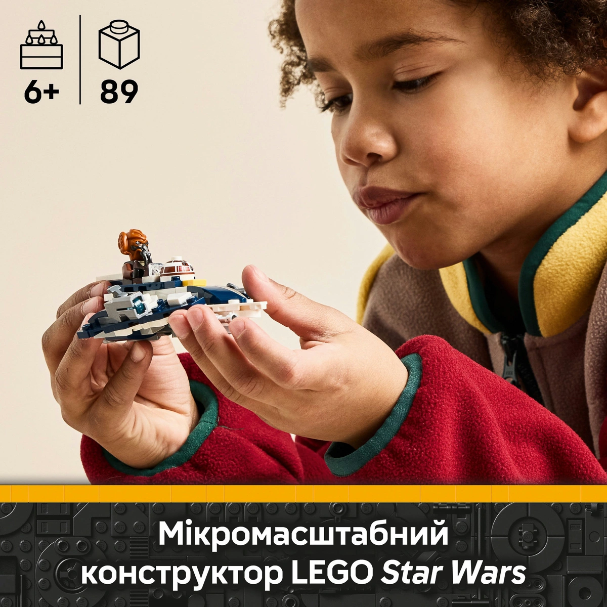 LEGO Star Wars Джедайський зоряний мікровинищувач Пло Куна 75400 — фото 11