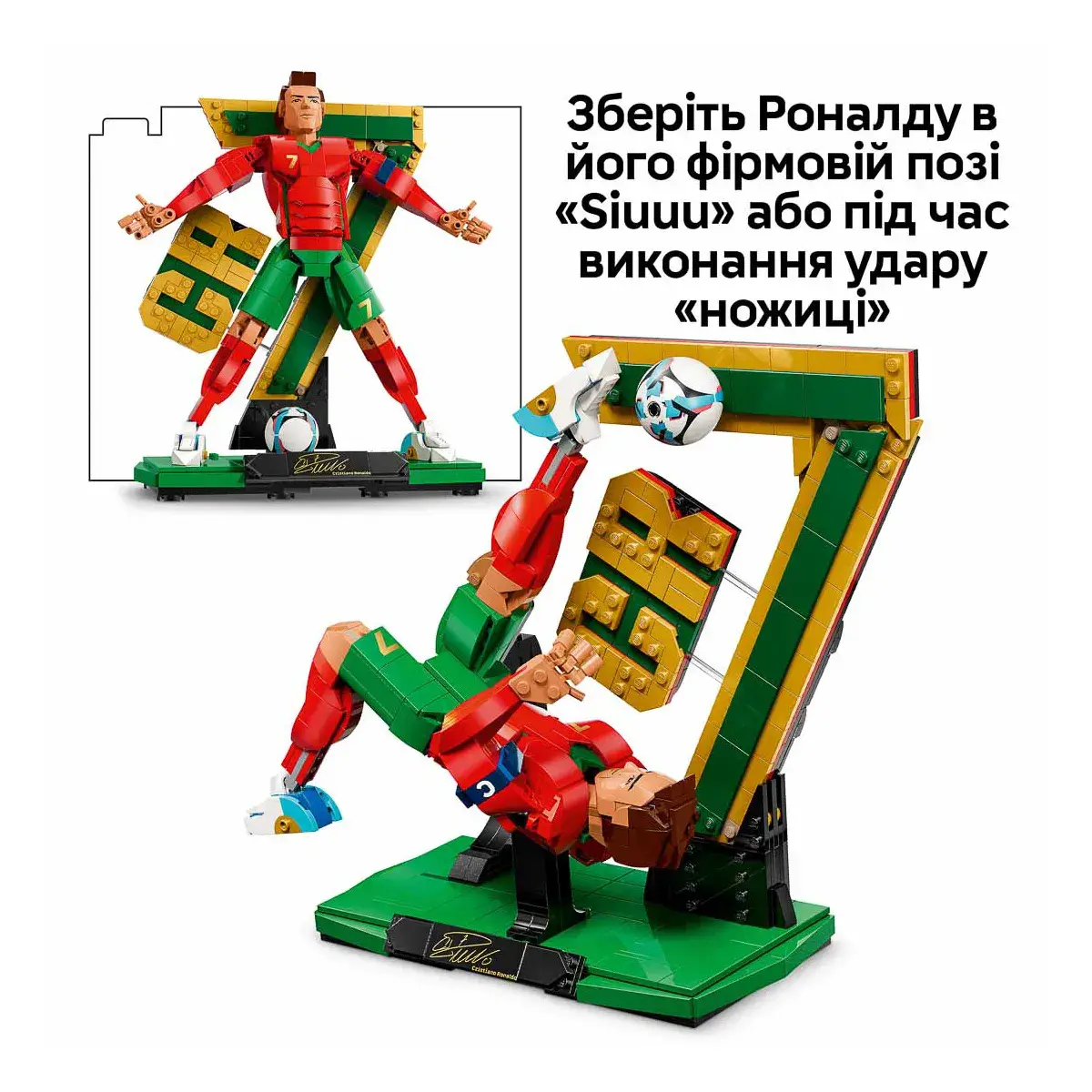 LEGO Editions Football Кріштіану Роналду — легенда футболу 43016 — фото 6