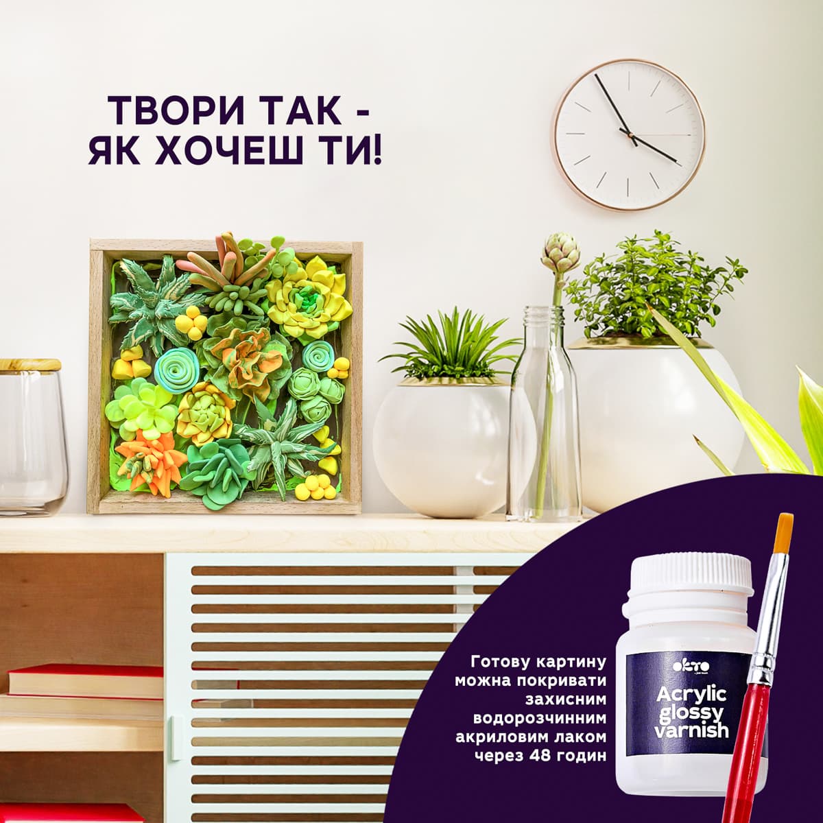 Набір для об'ємного ліплення ОКТО Wood&Craft Енергія (укр) 21х21 см, 10009 — фото 6
