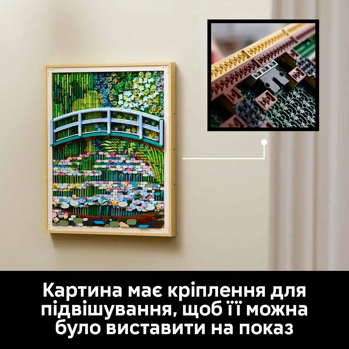 LEGO Art «Міст над ставком із лататтям» Клода Моне 31220 — фото 5