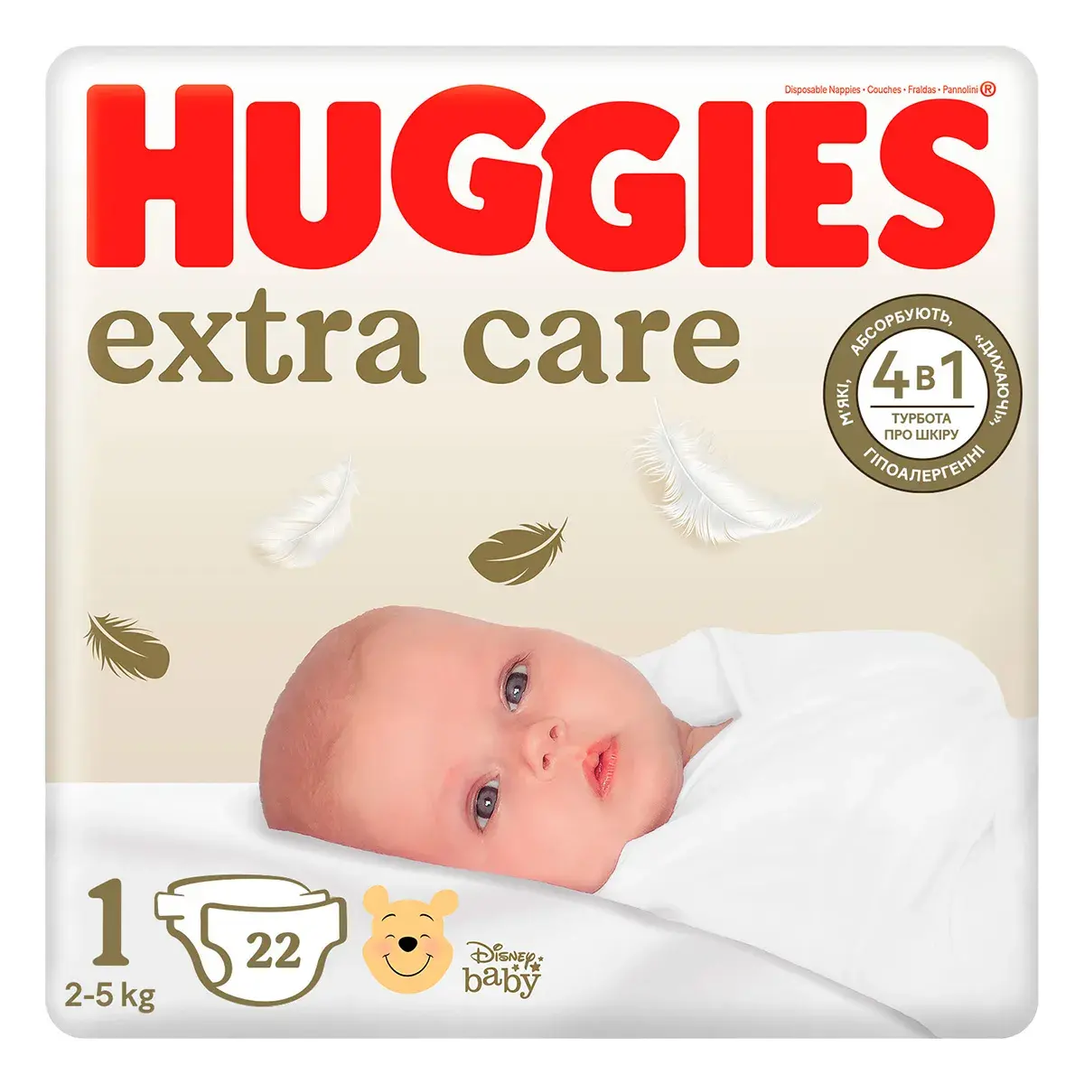 Підгузки Huggies Extra Care Newborn 1 Small (2-5 кг) 22 шт 2591021