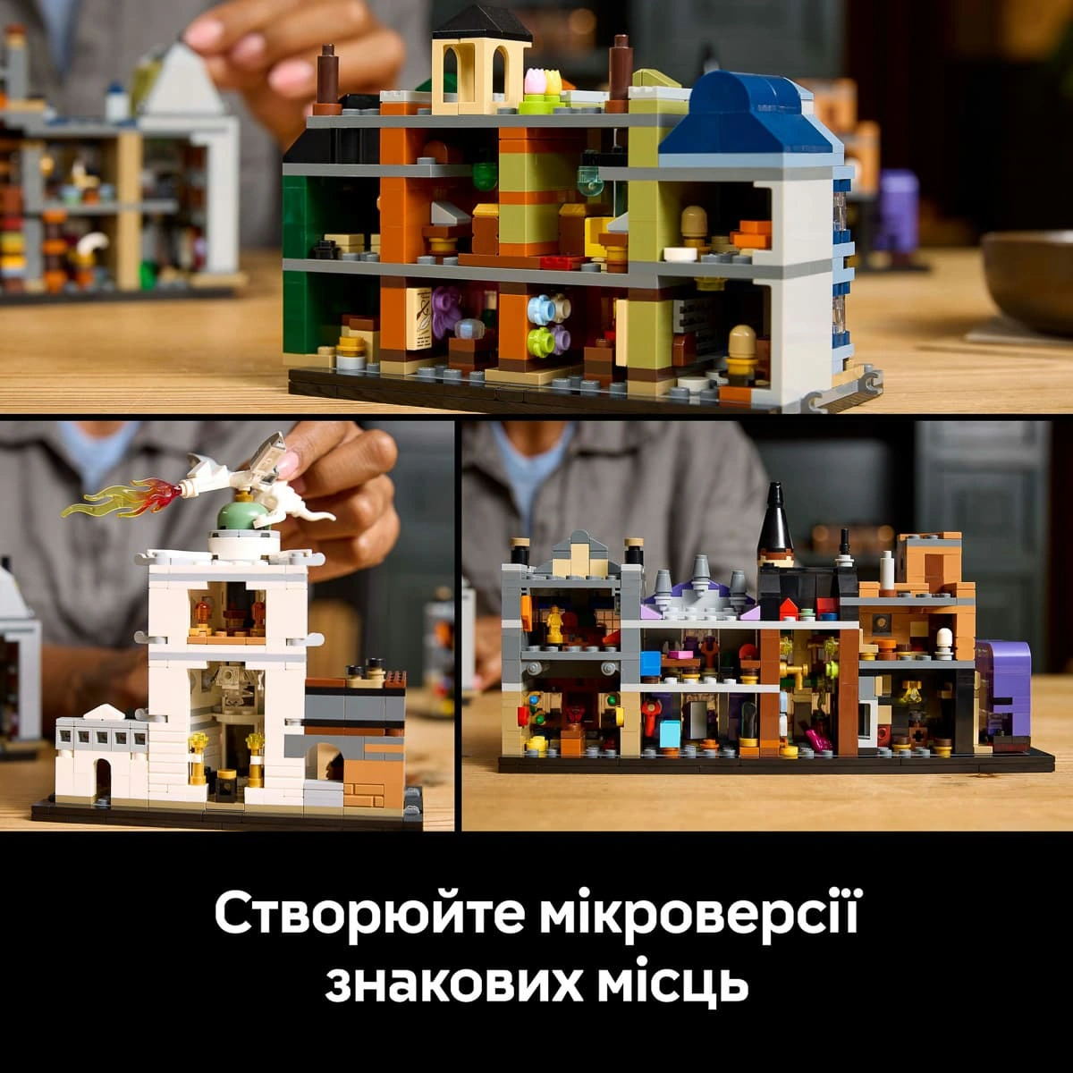 LEGO Harry Potter Алея Діаґон. Чаклунські крамниці 76444 — фото 11