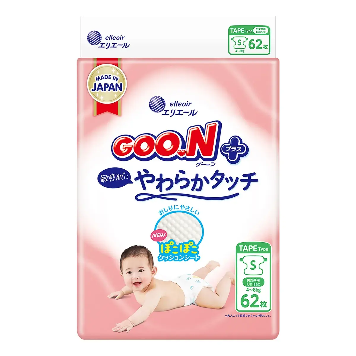 Підгузки Gоо.N Plus 4-8 кг S на липучках 62 шт