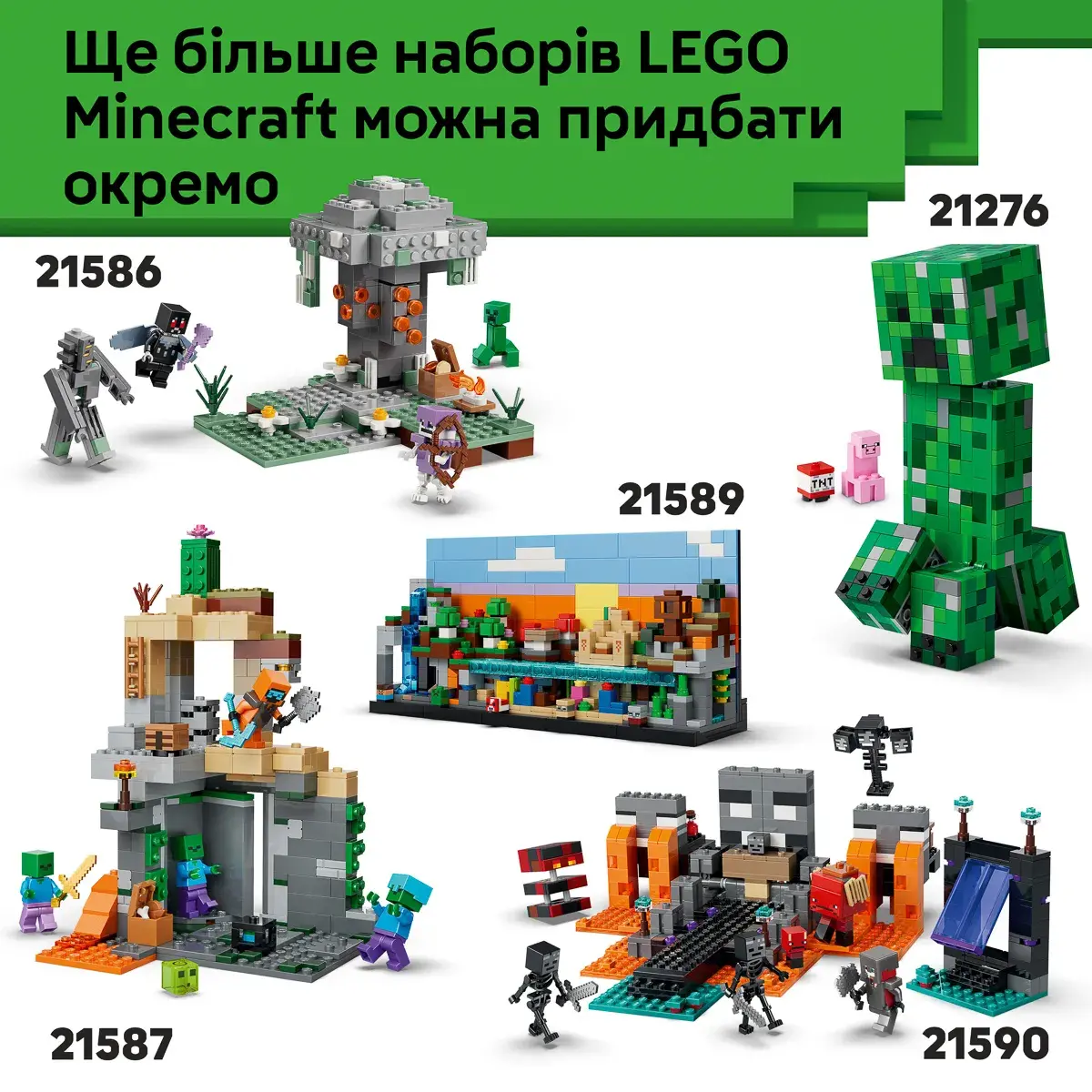 LEGO Minecraft Лисиця 21588 — фото 7