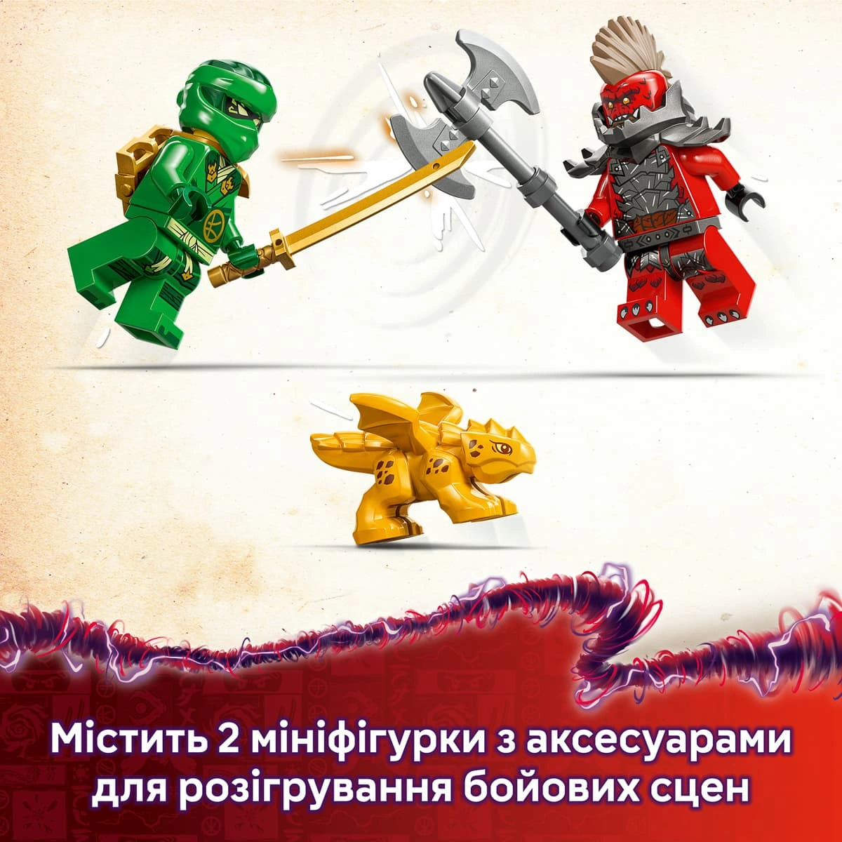 LEGO Ninjago Зелений лісовий дракон Ллойда 71829 — фото 13
