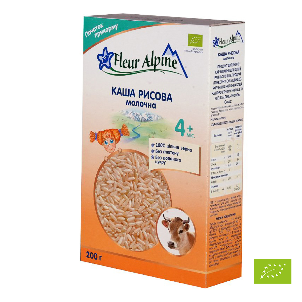 Органічна каша молочна Fleur Alpine Рисова 200 г