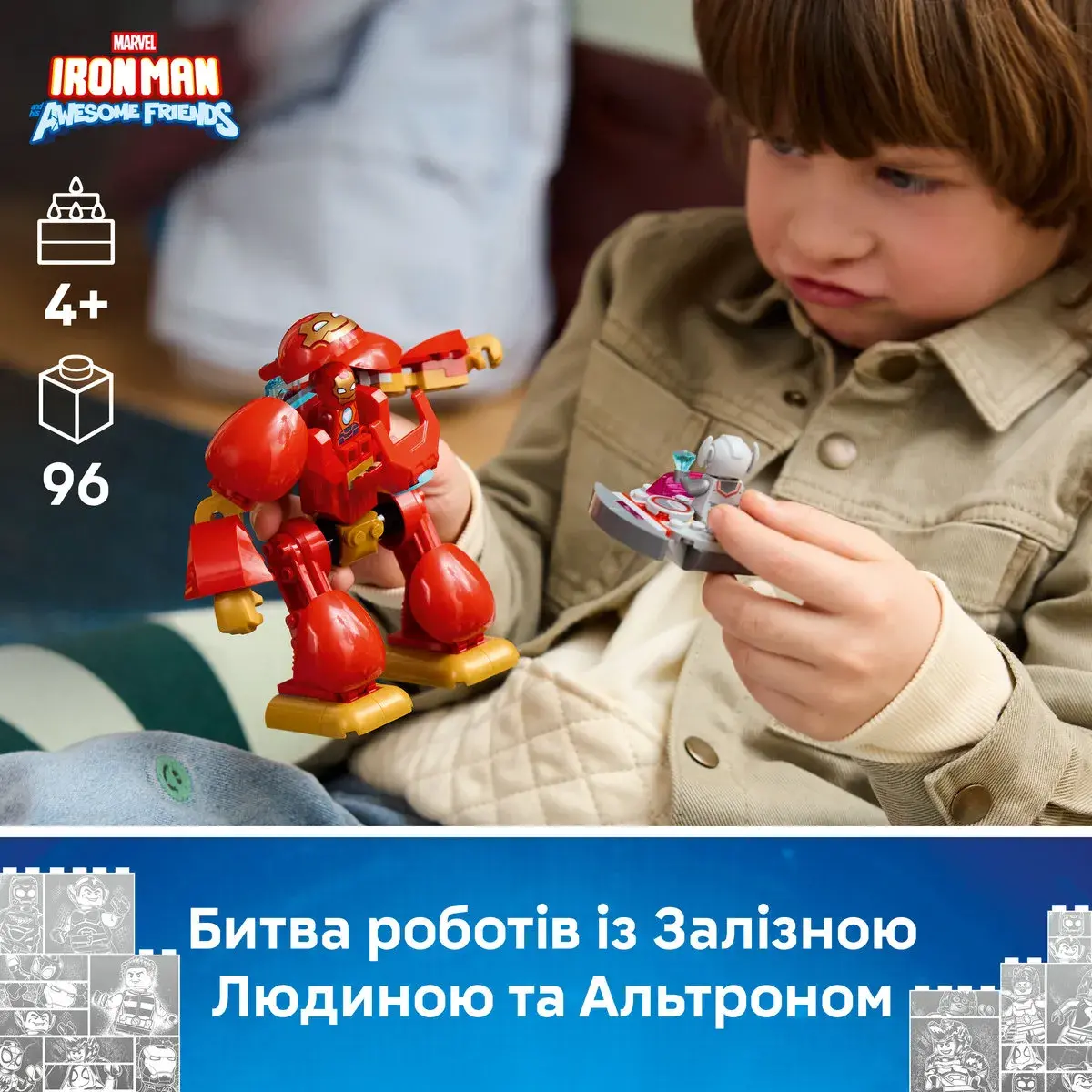 LEGO Disney Junior Marvel Альтрон проти Залізної Людини 11209 — фото 2
