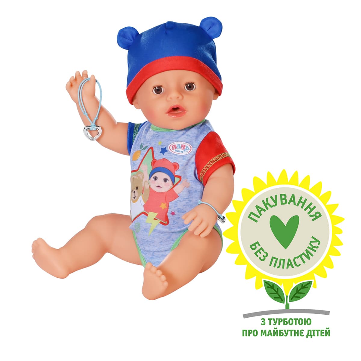 Лялька Baby Born Джонас з аксесуарами, 43 см, 834848 — фото 3