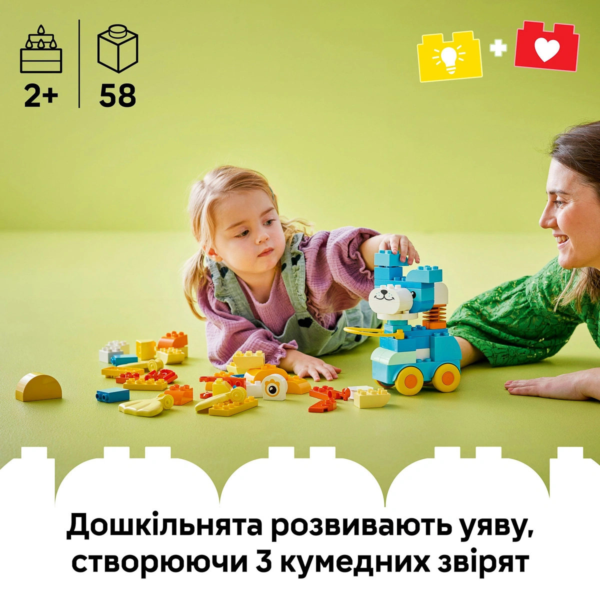 LEGO DUPLO Тварини на колесах 3в1 10448 — фото 11