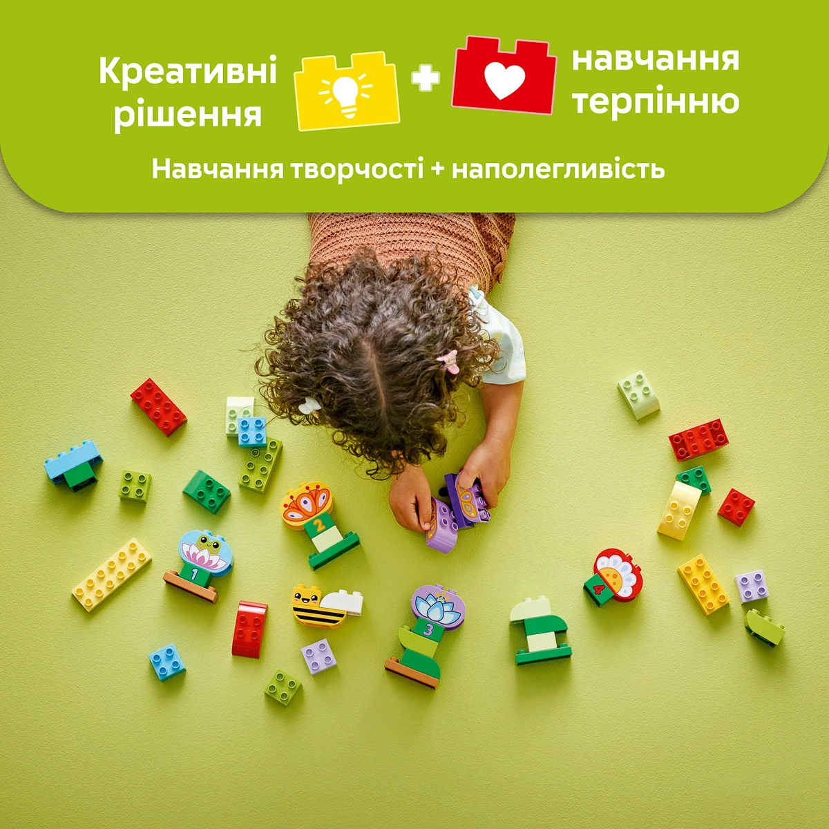 LEGO DUPLO Творчий сад та квіти 10444 — фото 12