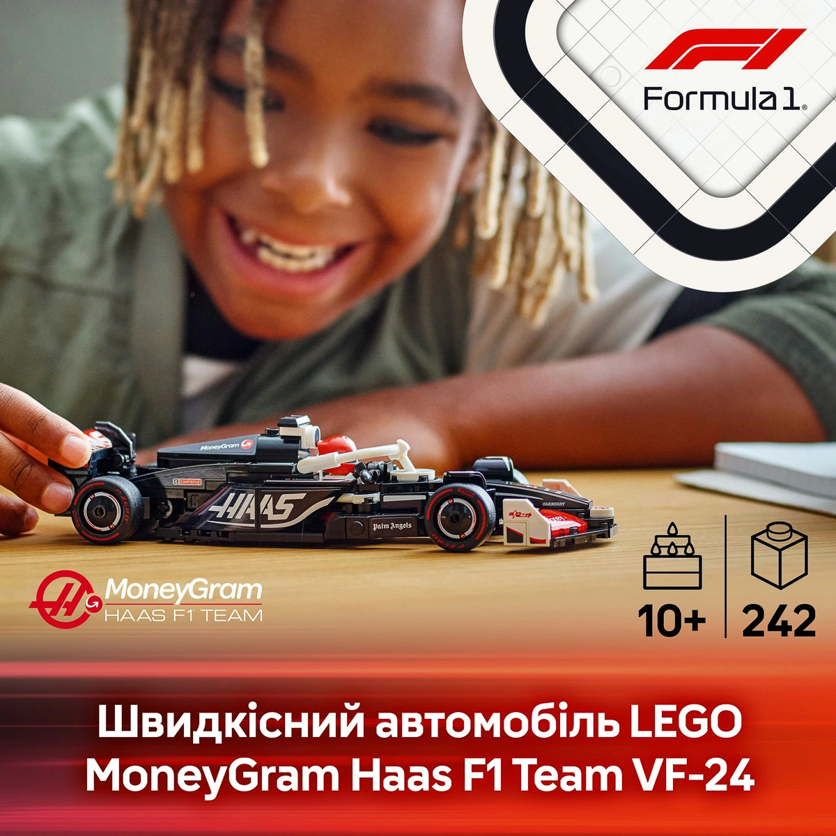 LEGO Speed ​​Champions Автомобіль для перегонів MoneyGram Haas F1 Team VF-24 77250 — фото 11