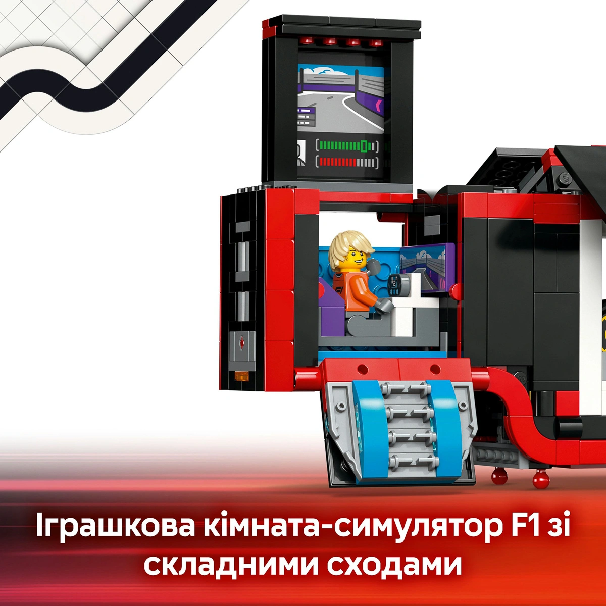 LEGO City Вантажівка F1 з автомобілями RB20 та AMR24 60445 — фото 14