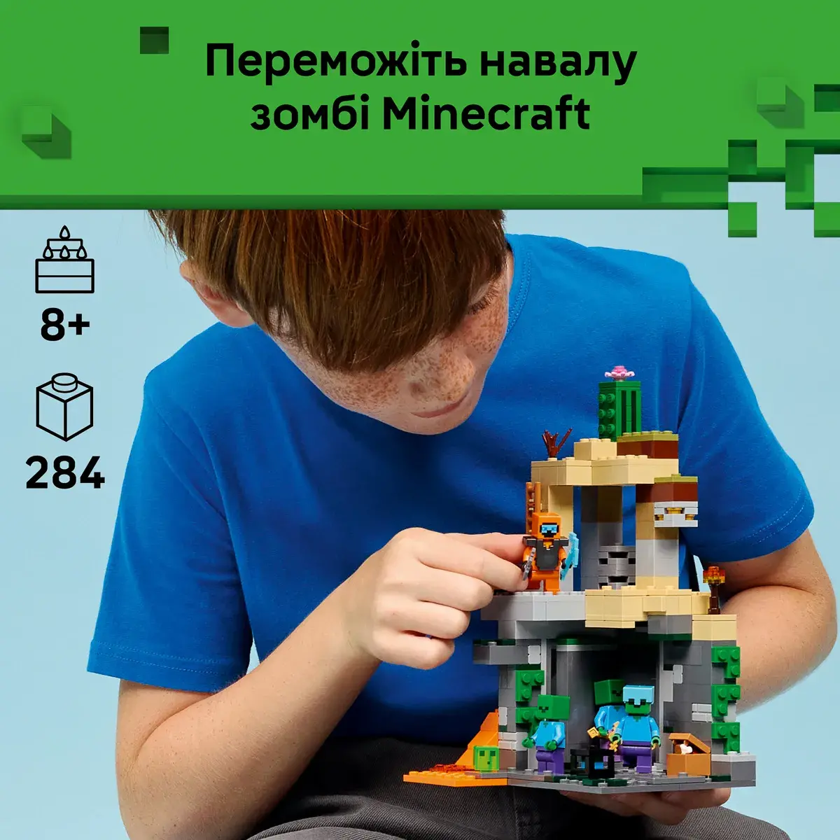 LEGO Minecraft Підземелля зомбі 21587 — фото 2