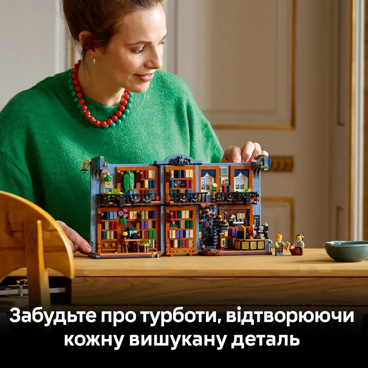 LEGO ICONS Книгарня: книжковий куточок 11379 — фото 3