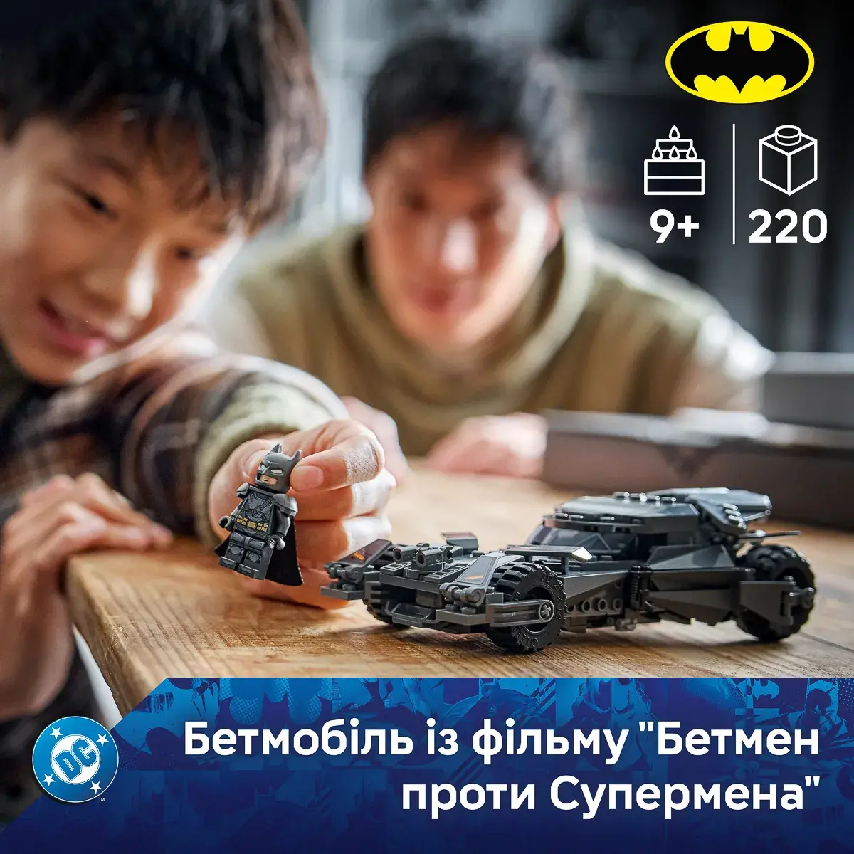 LEGO Super Heroes Бетмобіль із фільму «Бетмен проти Супермена» 76331 — фото 2