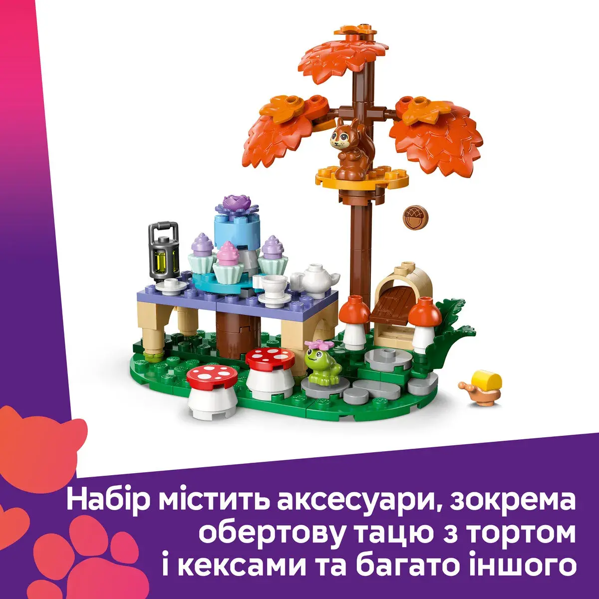 LEGO Friends Чаювання в лісі 42690 — фото 3