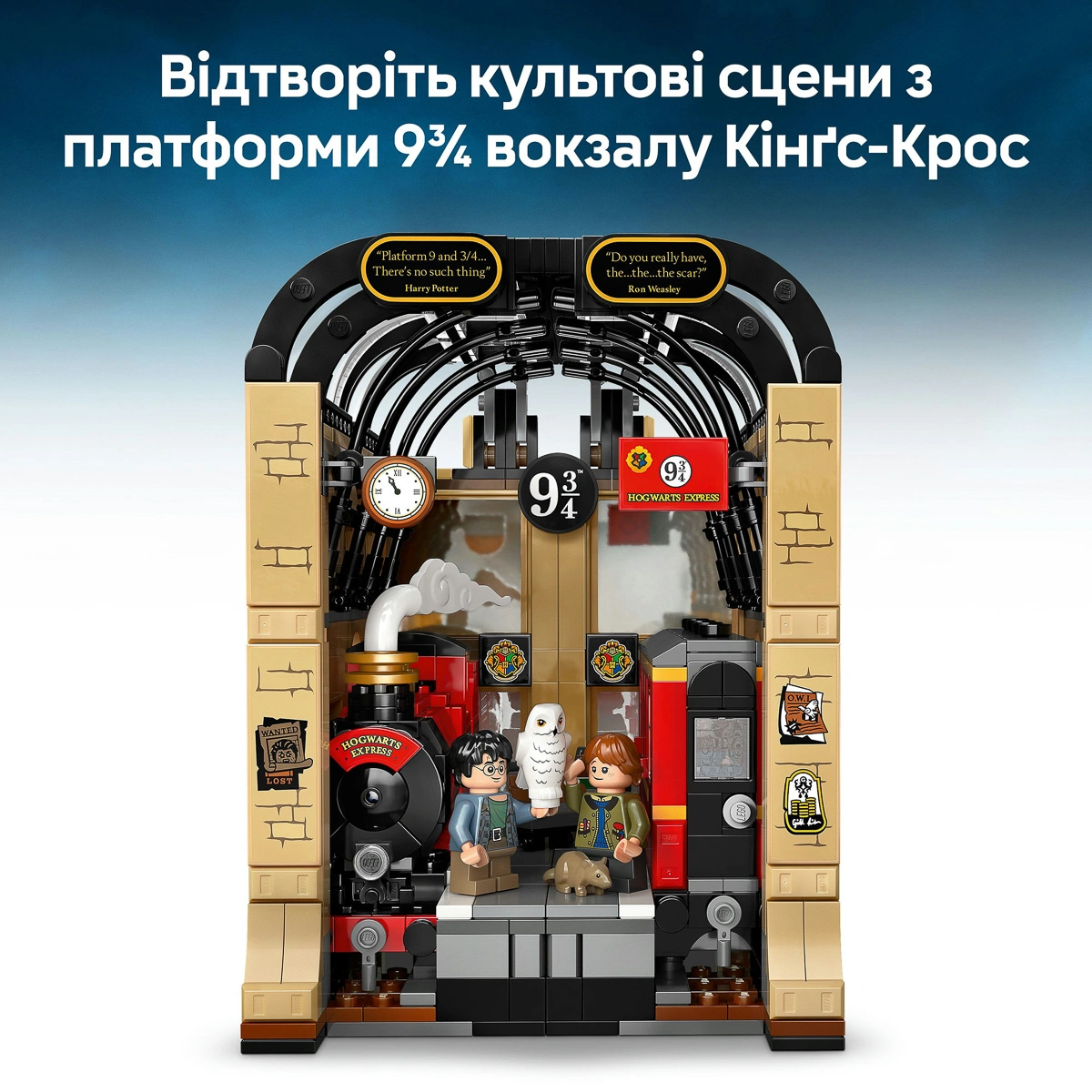 LEGO Harry Potter Бук нук: Гоґвортський експрес 76450 — фото 12