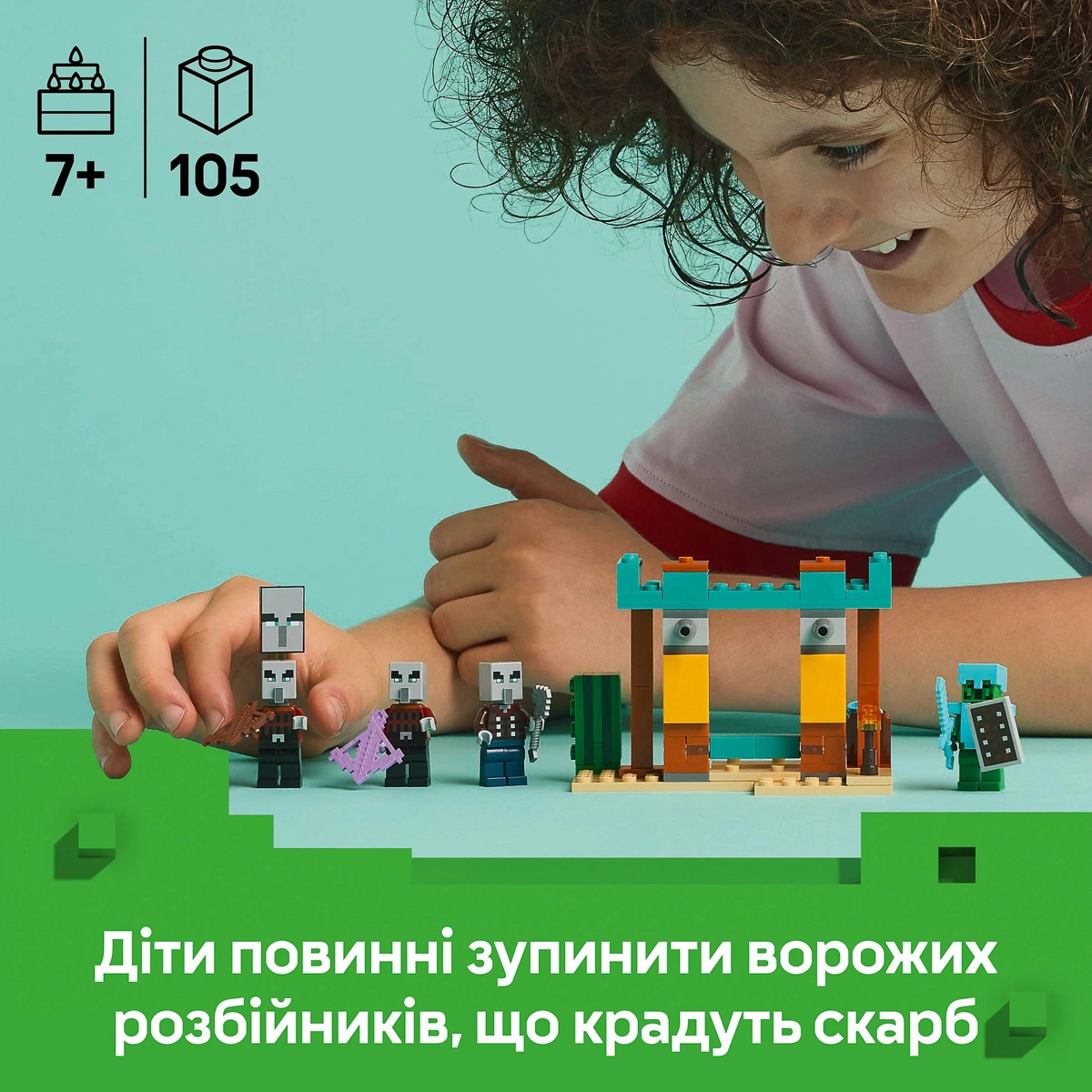 LEGO Minecraft Пустинний патруль розбійника 21267 — фото 11