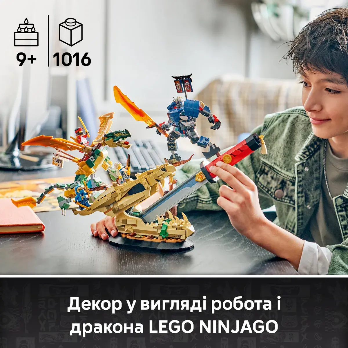 LEGO Ninjago Битва біля черепа Дракона з мечем 71871 — фото 2