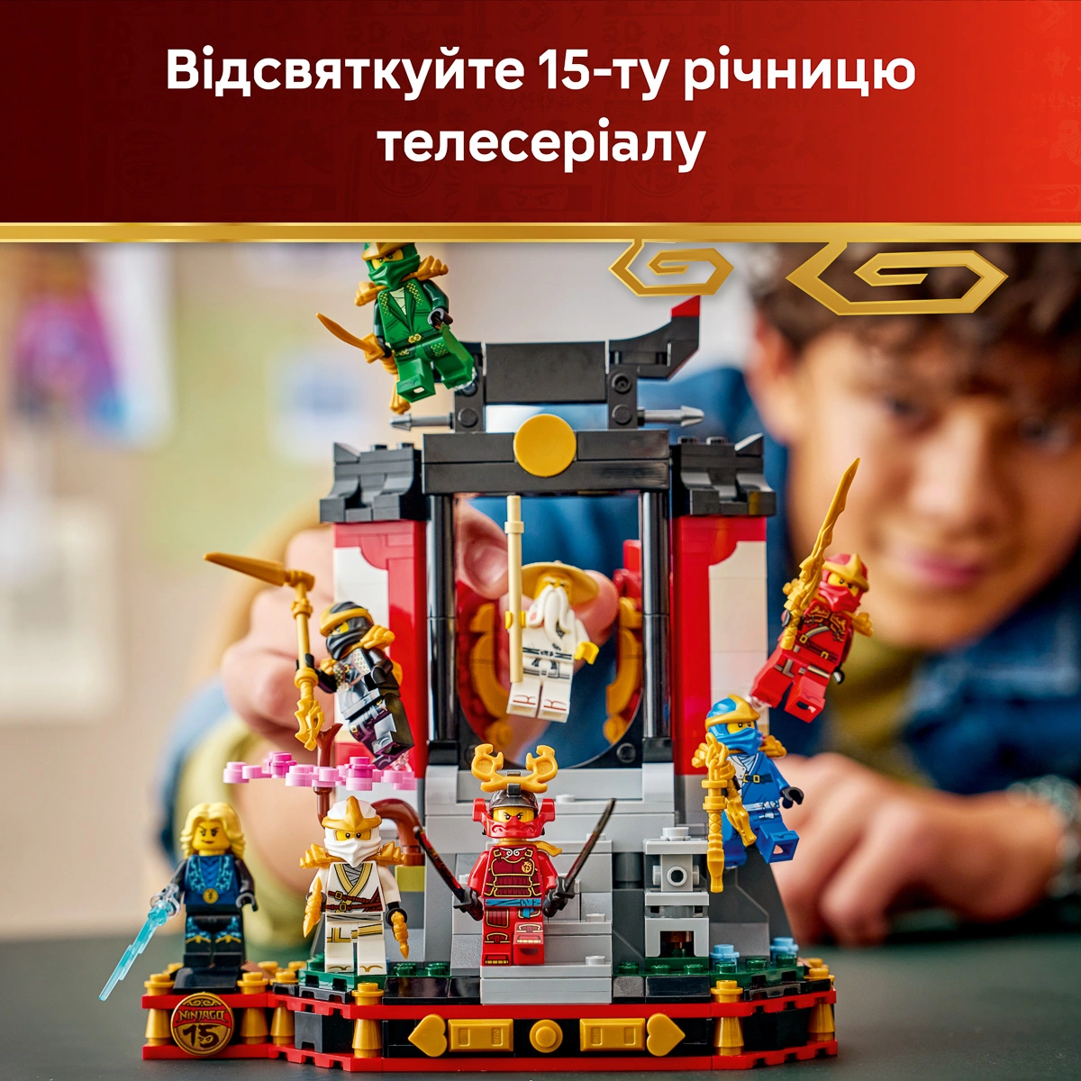 LEGO NINJAGO Модель персонажів ніндзя. 15-та річниця 71866 — фото 3
