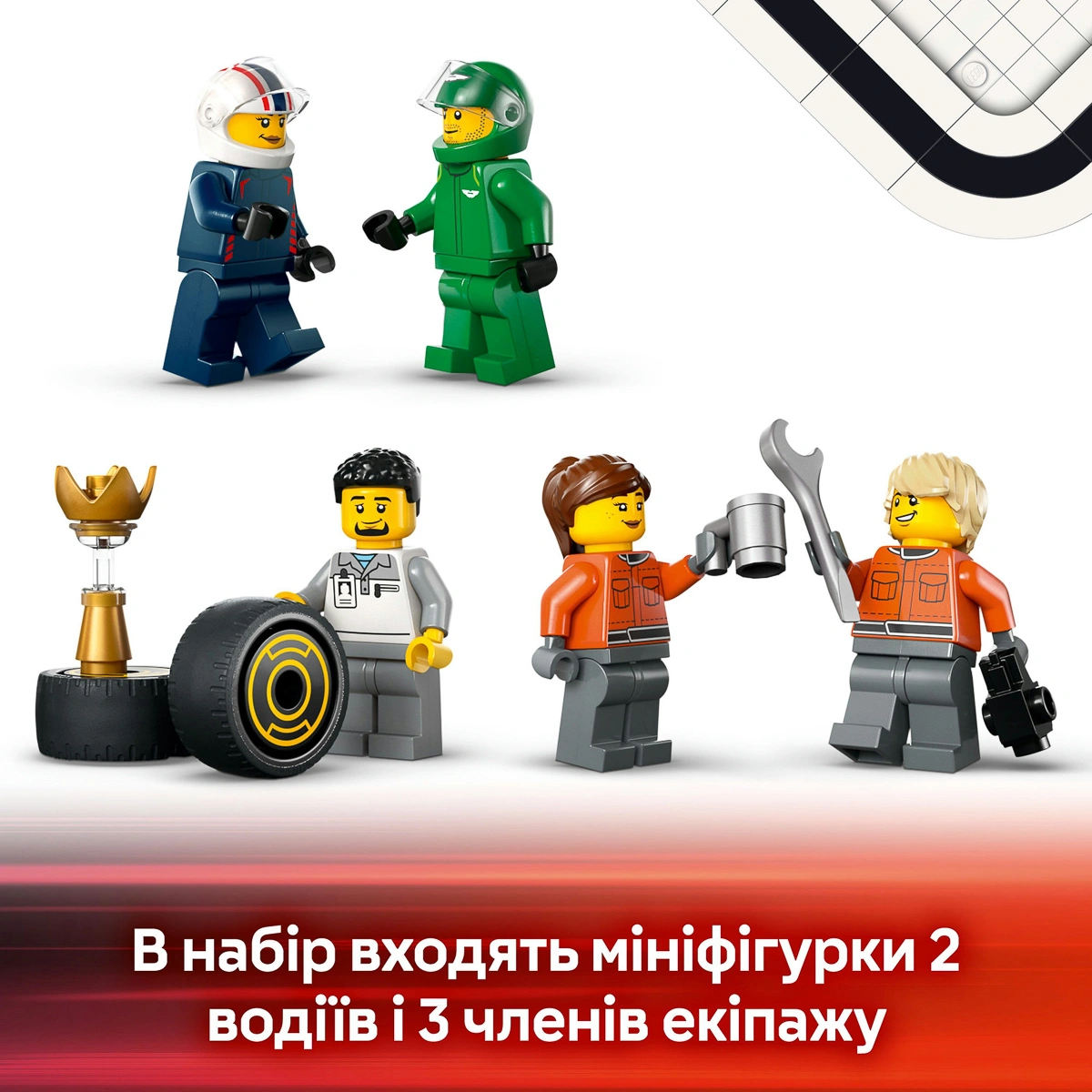 LEGO City Вантажівка F1 з автомобілями RB20 та AMR24 60445 — фото 15