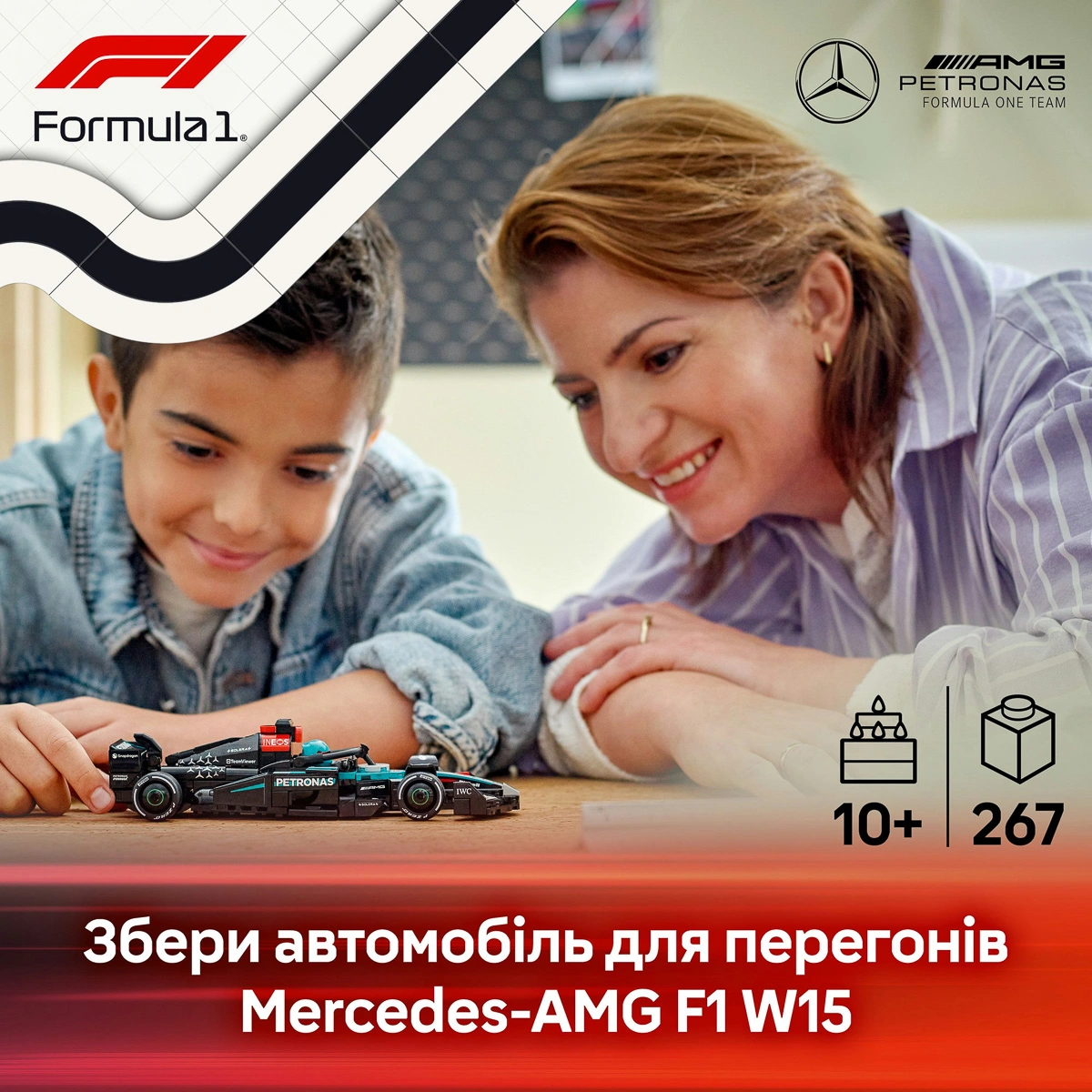 LEGO Speed ​​Champions Автомобіль для перегонів Mercedes-AMG F1 W15 77244 — фото 11