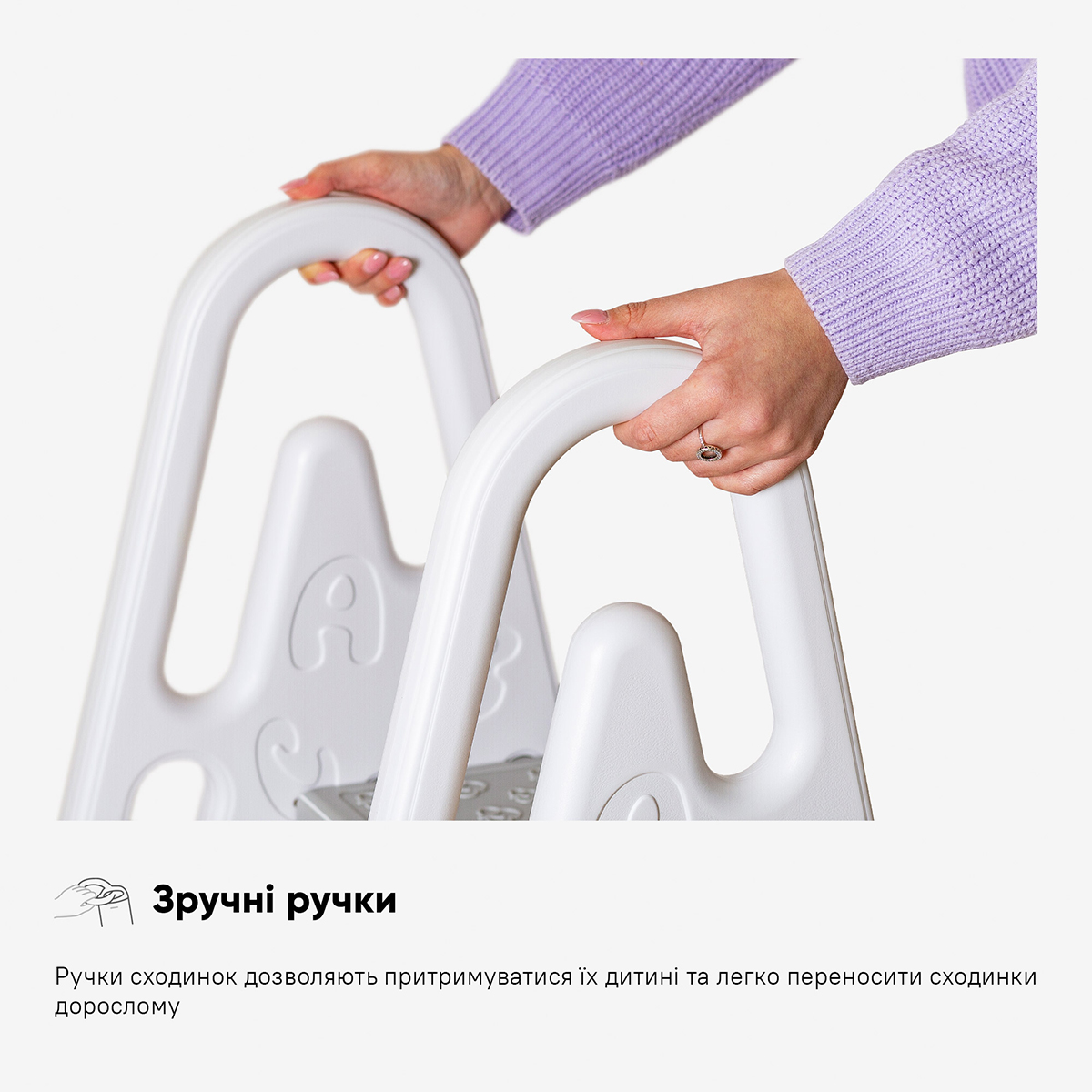 Сходинка Mealux Lilo White — фото 5