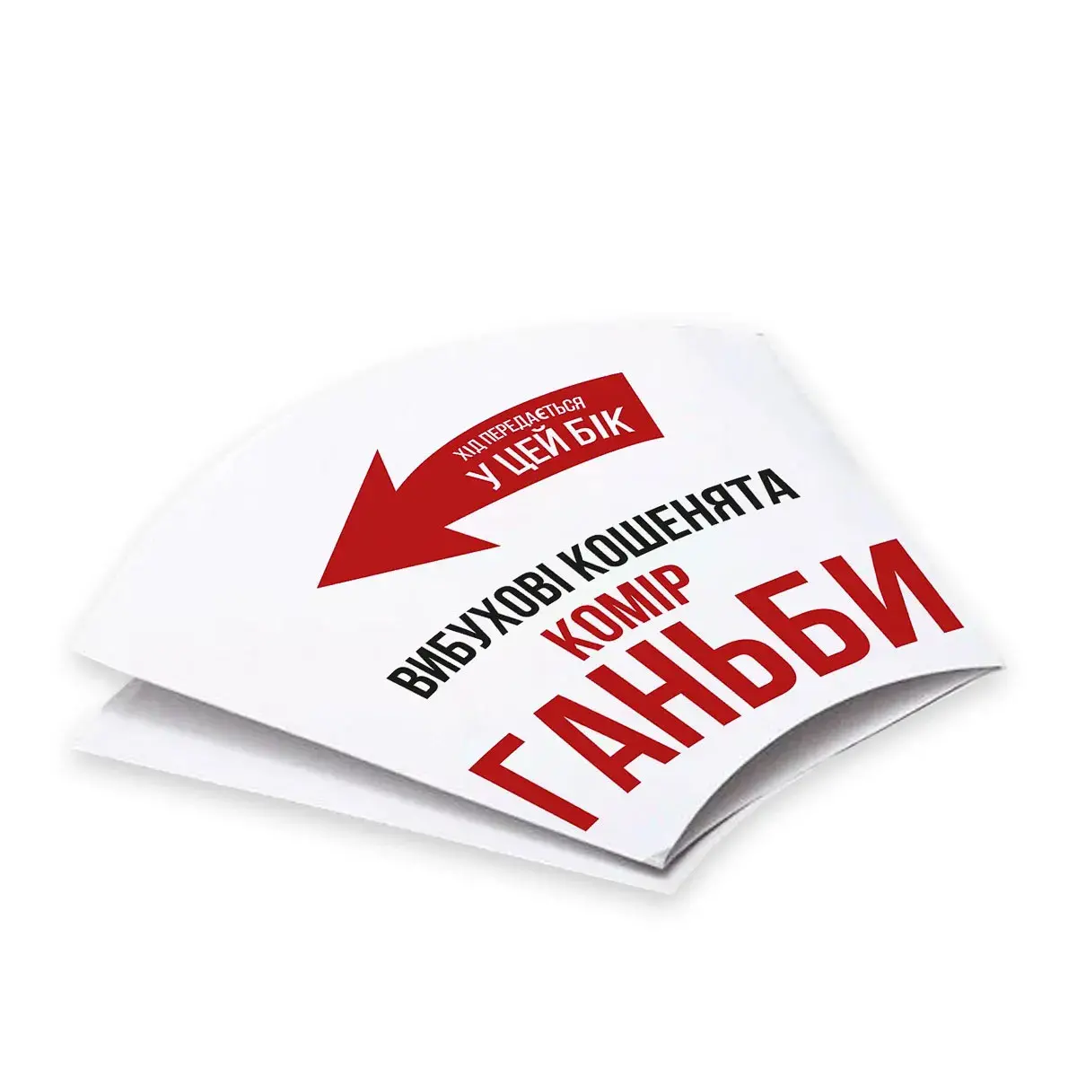 Настільна гра Rozum Сингулярні котята (доповнення) (укр) (EKIEK03UA) — фото 5