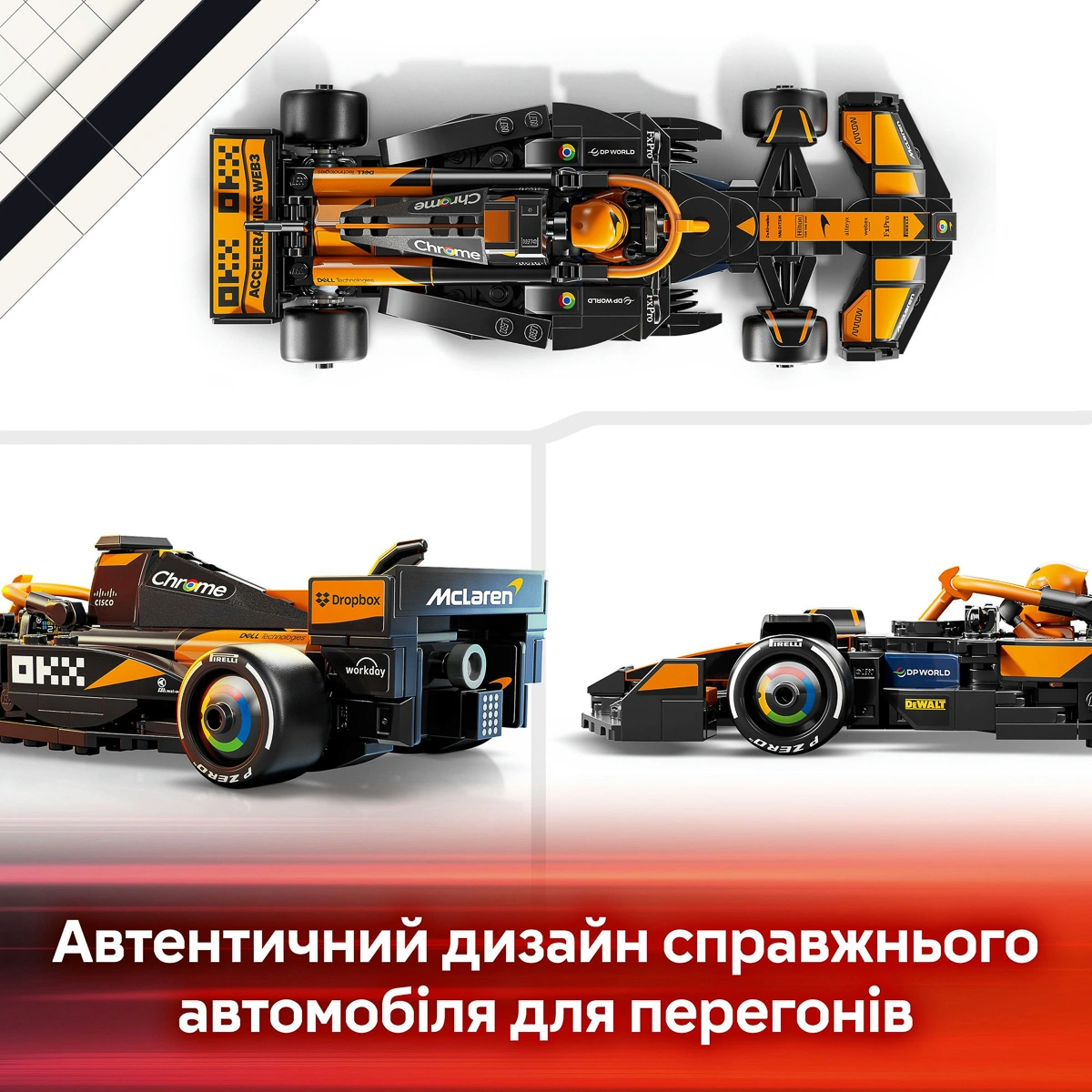 LEGO Speed ​​Champions Автомобіль для перегонів McLaren F1 Team MCL38 77251 — фото 14