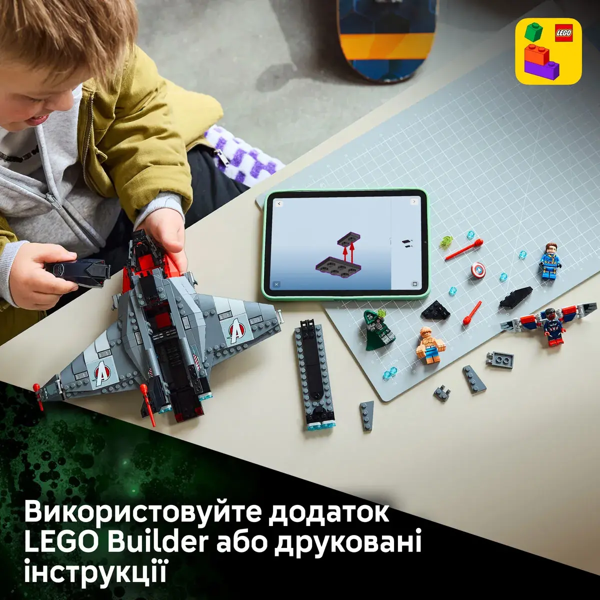 LEGO Super Heroes Marvel «Месники: Судний день». Квінджет 76347 — фото 4