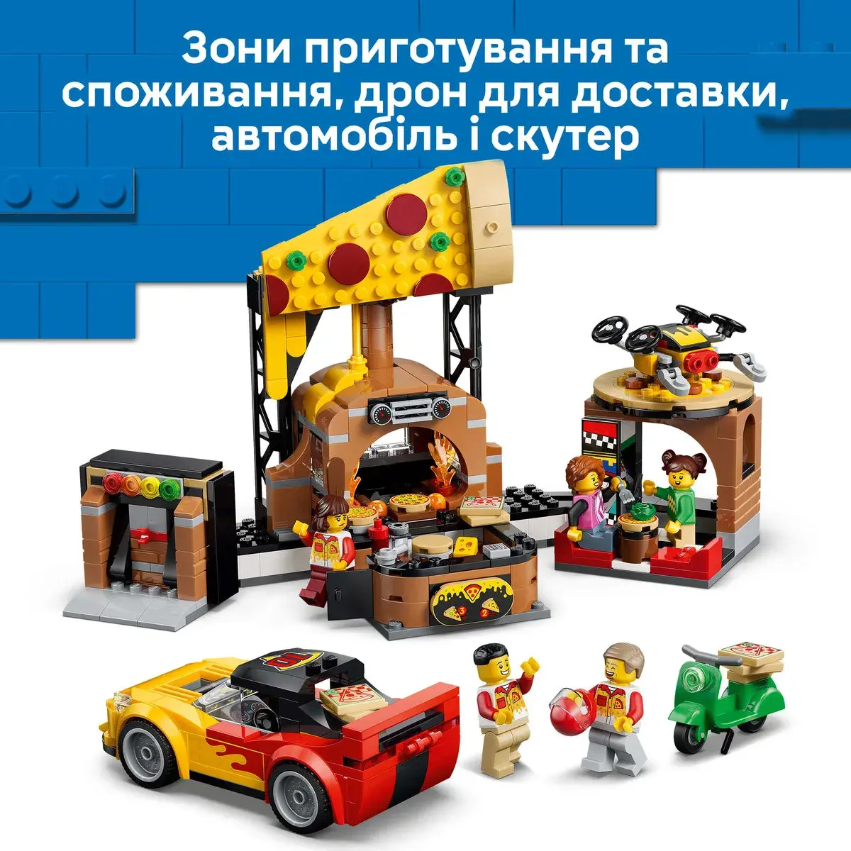 LEGO City Доставка піци з різними транспортними засобами 60496 — фото 3