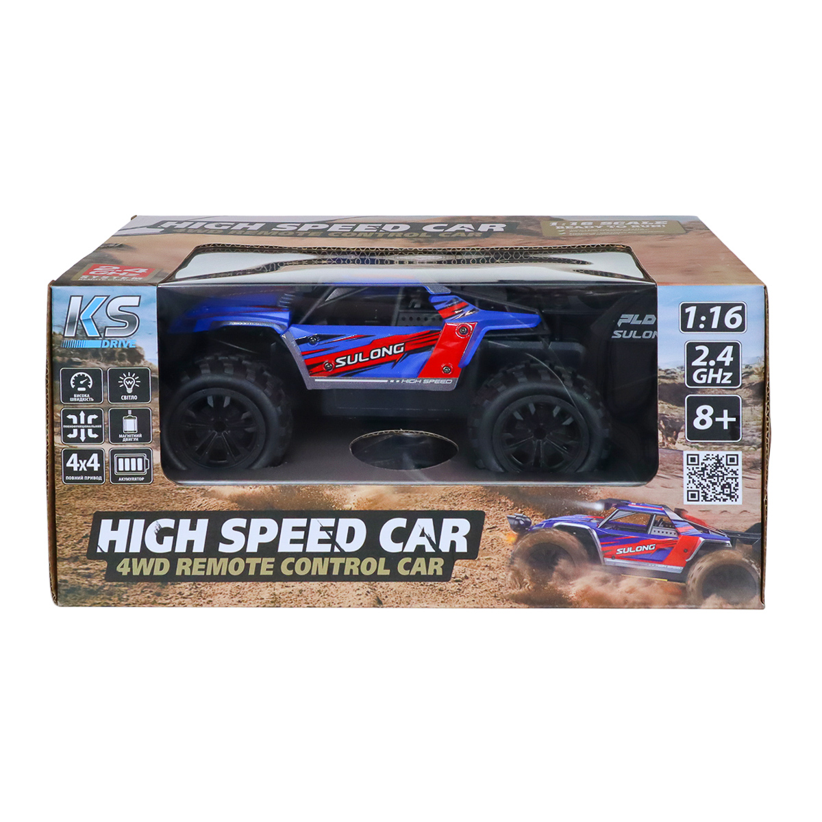 Автомобіль на радіоукеруванні KS Drive High Speed Off-road (SL-8024A) — фото 2