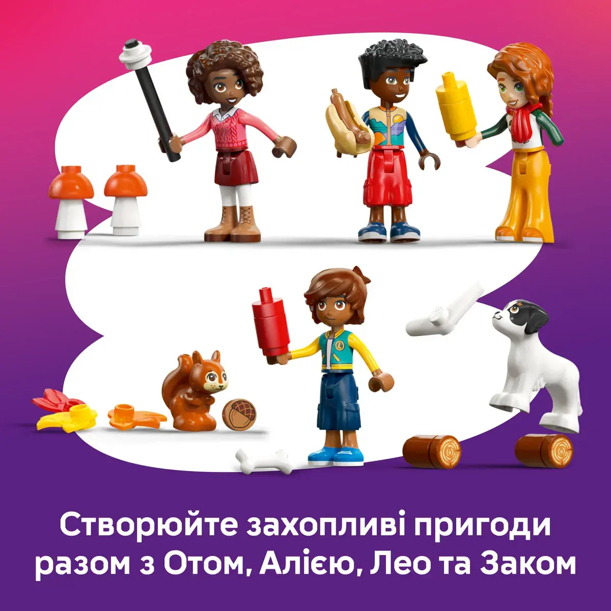 LEGO Friends Затишний лісовий будиночок для осіннього відпочинку 42705 — фото 5