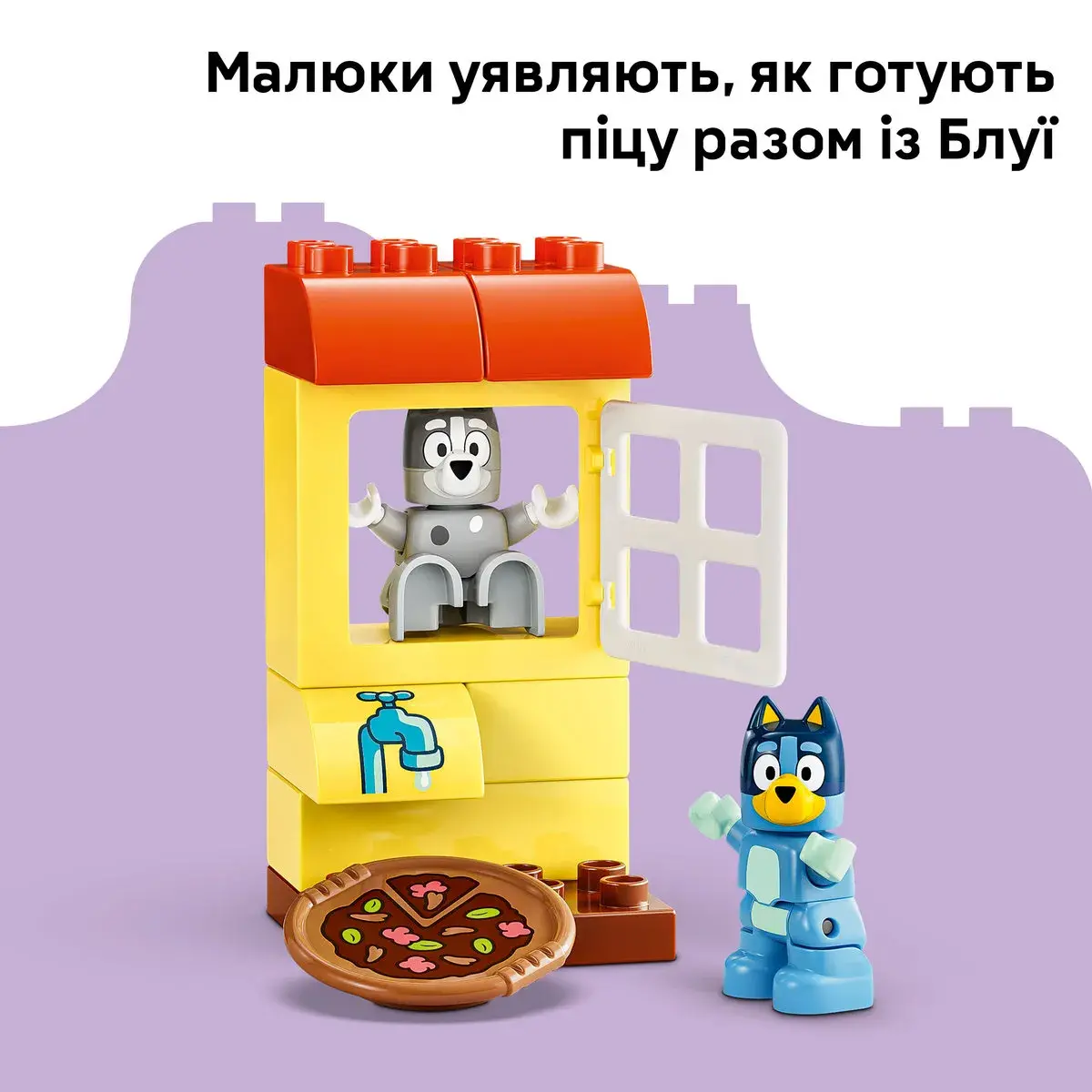 LEGO DUPLO Bluey «Піцерія» з Мафіном та Блуї 10469 — фото 5