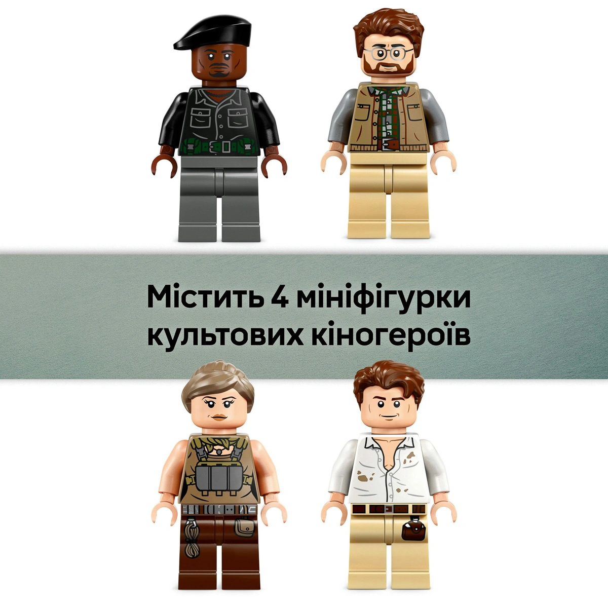 LEGO Jurassic World Повітряна місія зі спинозавром і кетцалькоатлем 76976 — фото 15