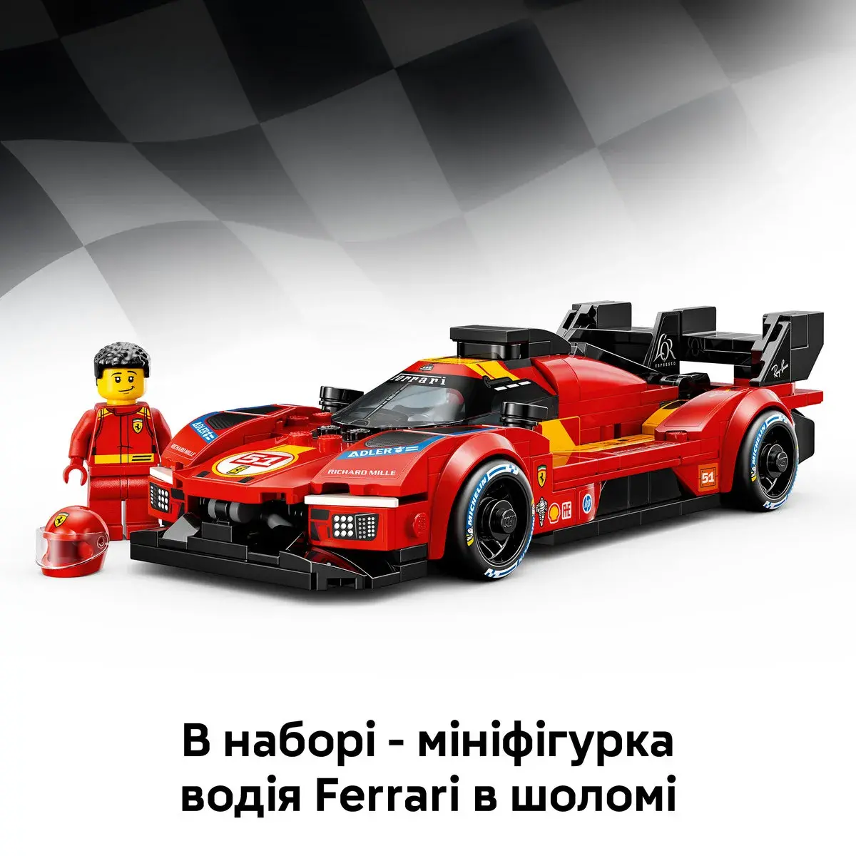 LEGO Speed Champions Ferrari 499P 77261 — фото 6