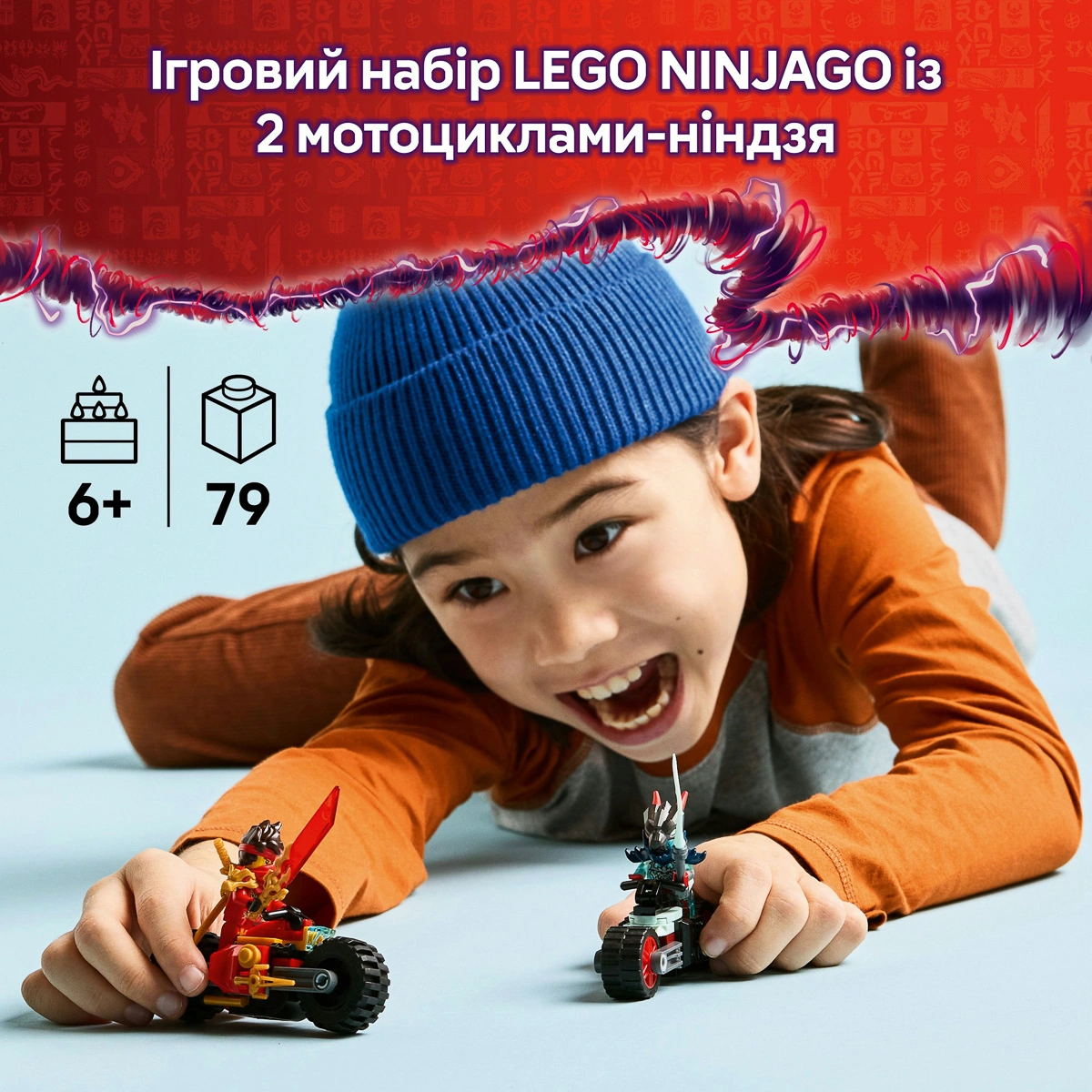 LEGO NINJAGO Швидкісні перегони Кая на мотоциклі 71838 — фото 11