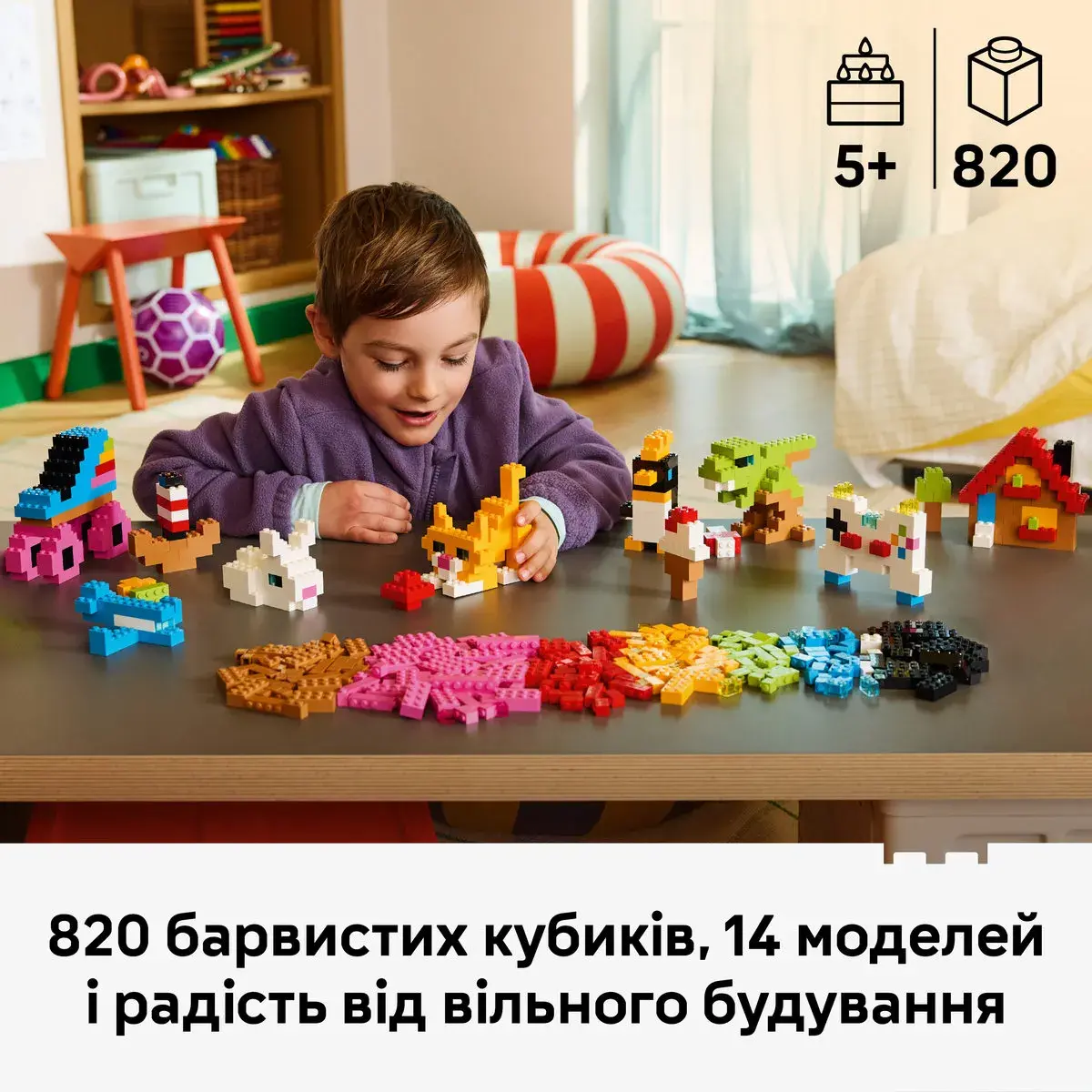 LEGO Classic Креативні барвисті кубики 11045 — фото 2