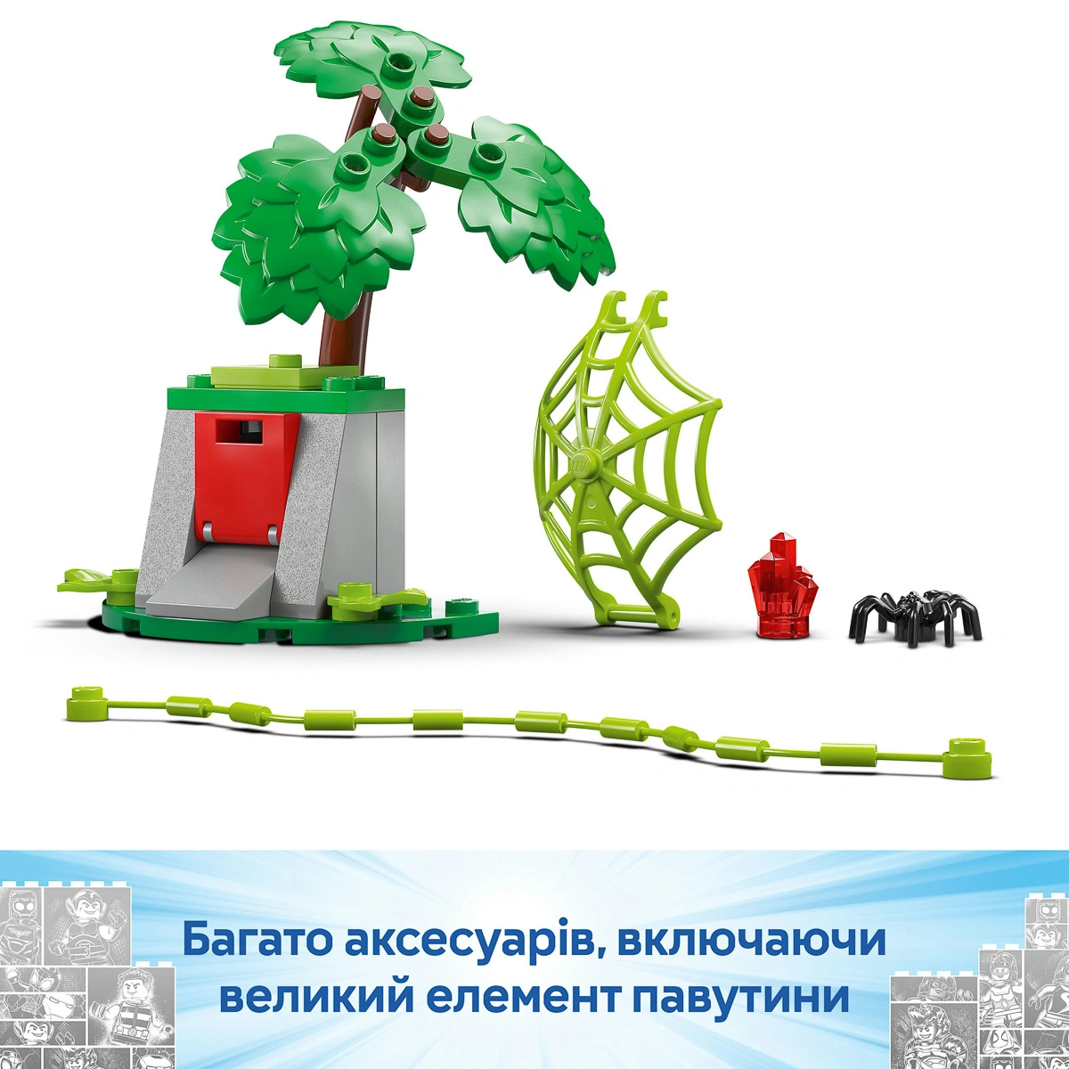 LEGO Marvel Перегони на електромобілях з динозаврами 11198 — фото 14