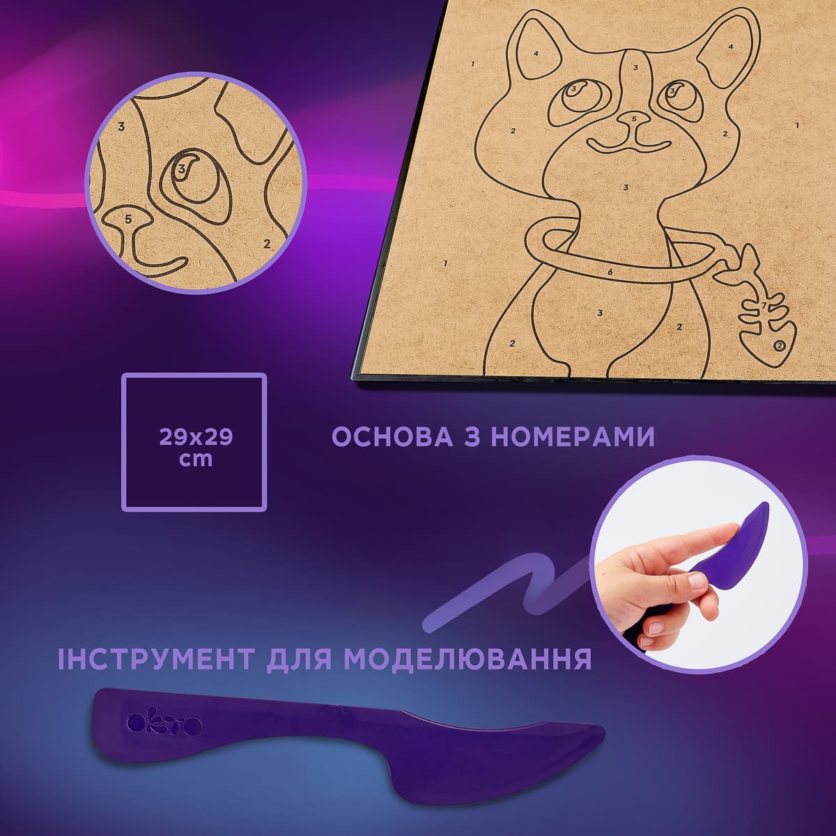 Набір для створення об'ємної картини по номерах Okto Котик, 20036 — фото 4