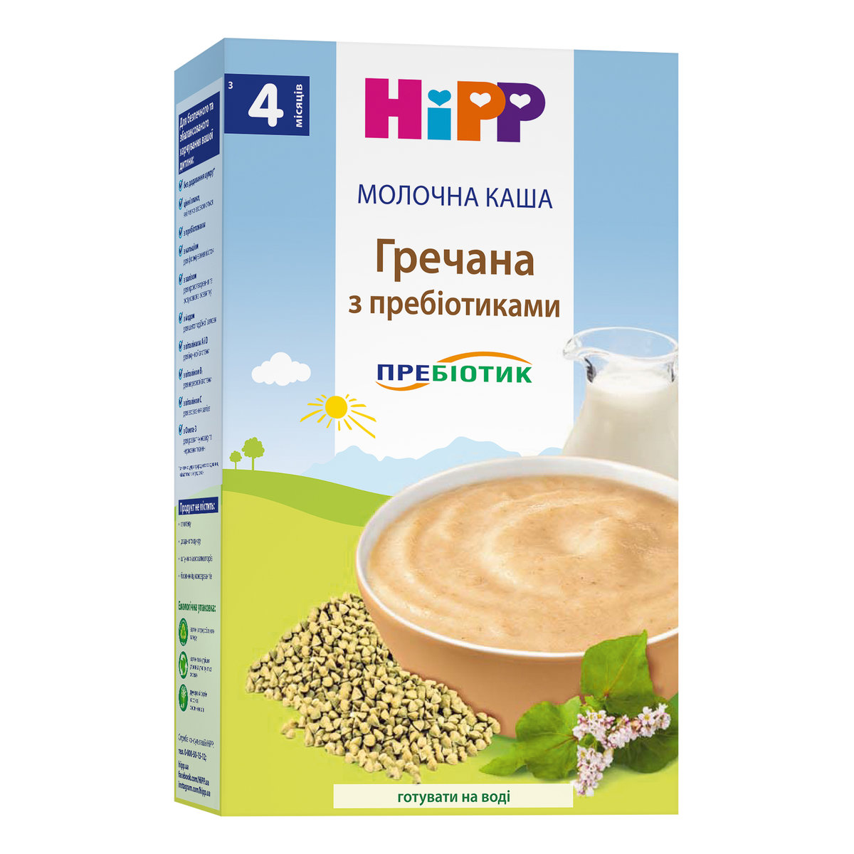 Каша молочна HiPP Гречана 250 г